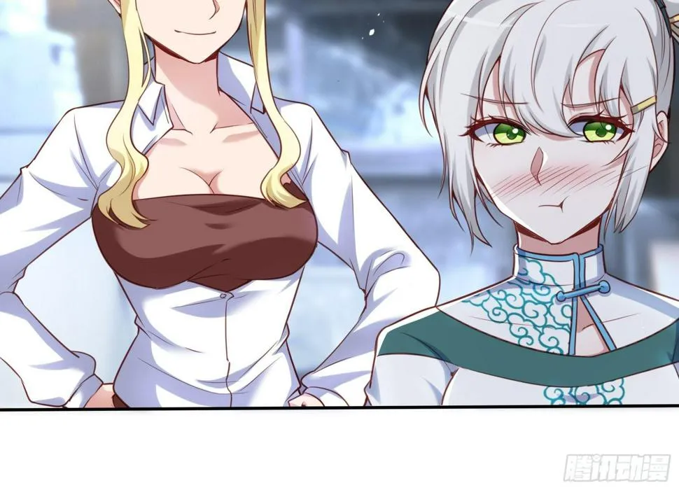 44 妖王 第5页