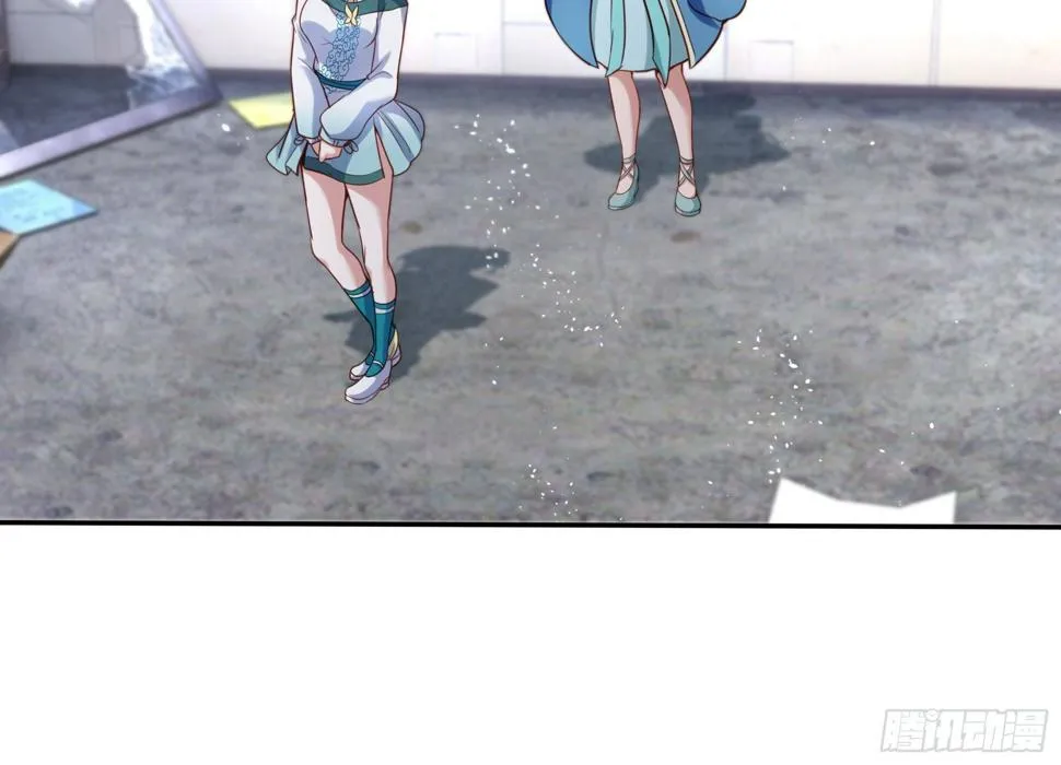 44 妖王 第13页