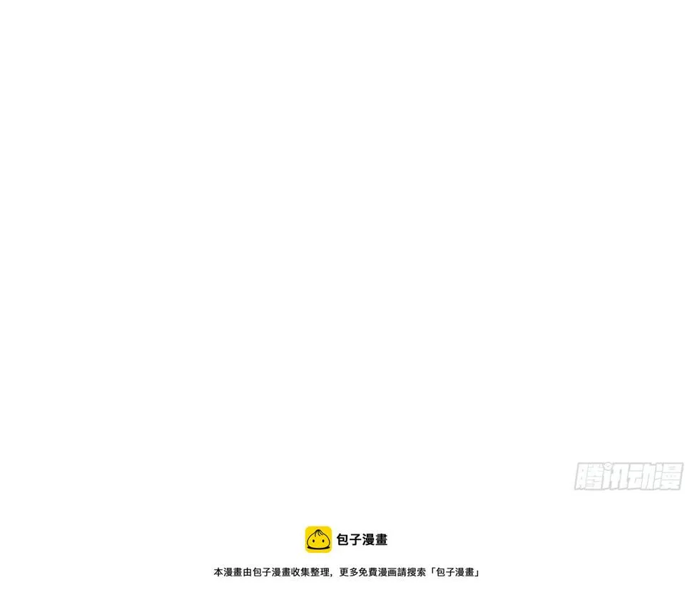 44 妖王 第49页