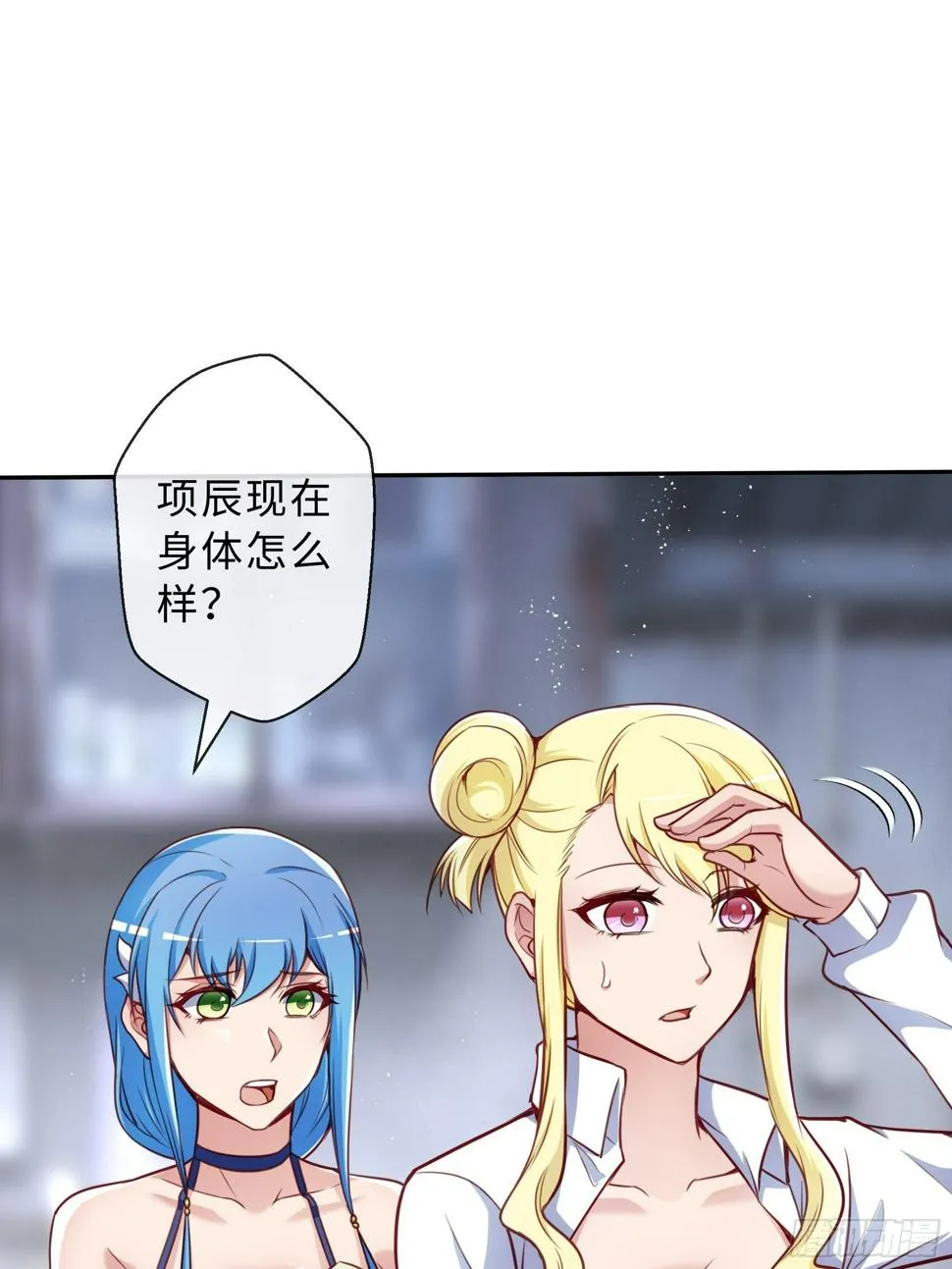 43 逃避 第3页