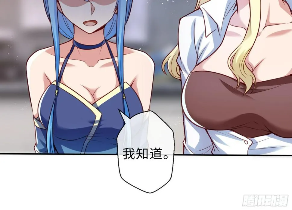 43 逃避 第9页