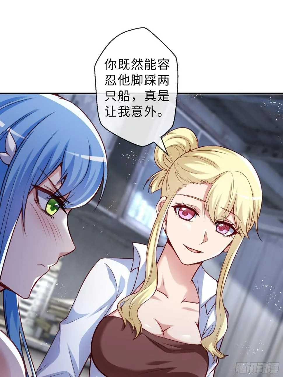 43 逃避 第10页