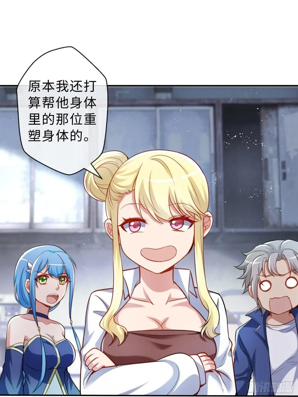 43 逃避 第14页
