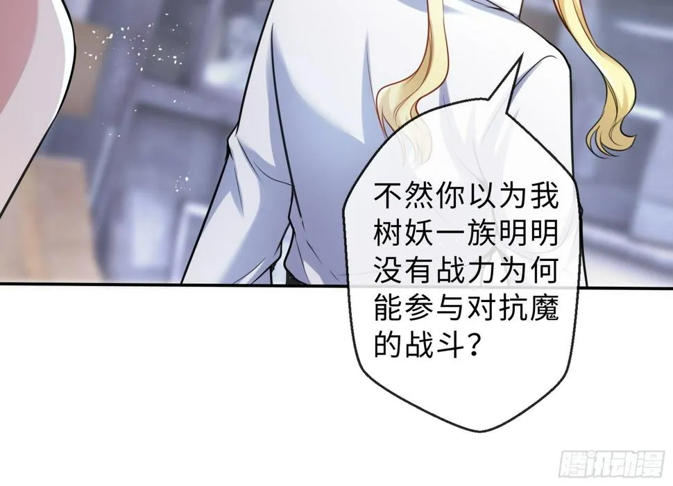 43 逃避 第17页