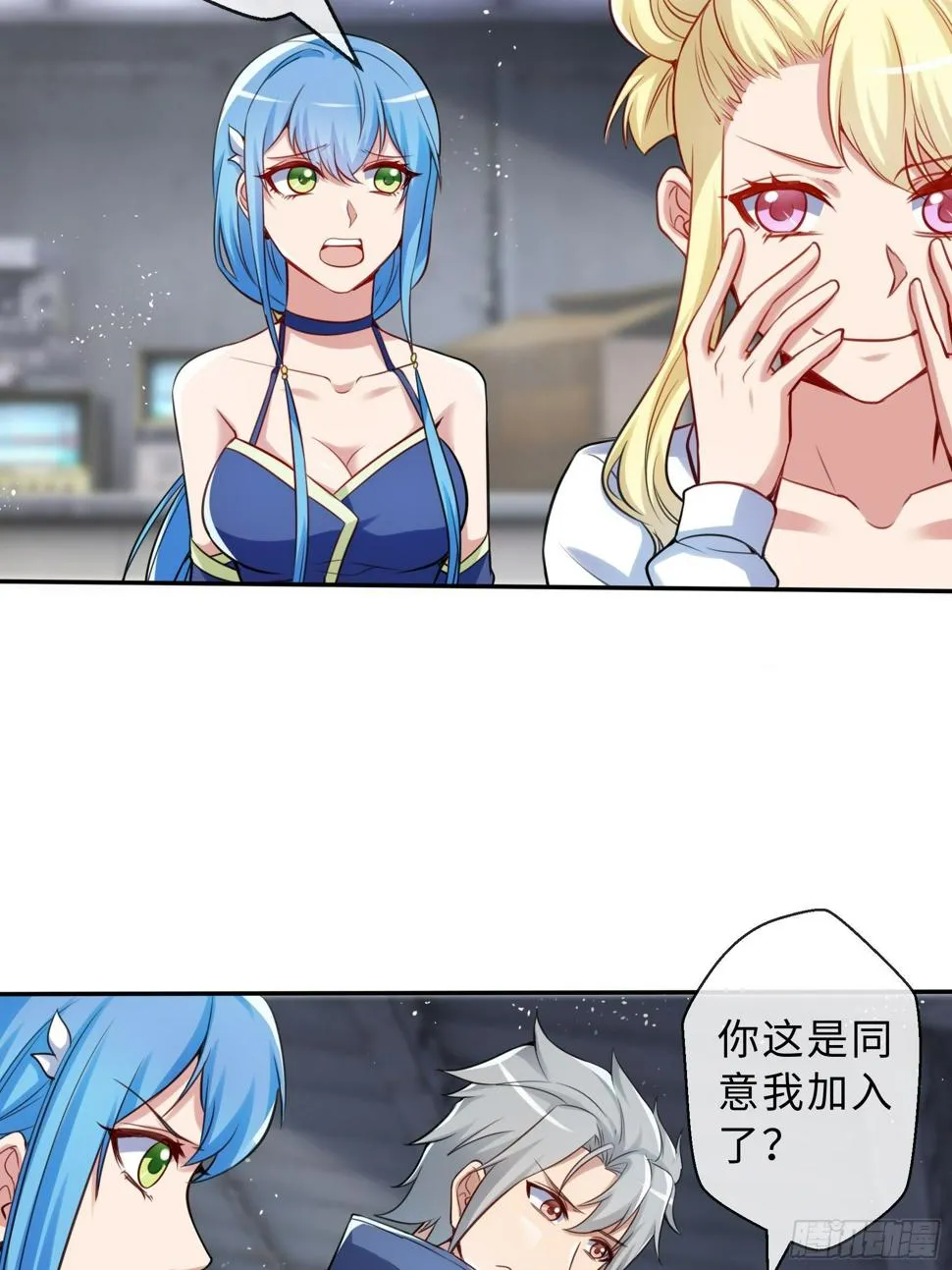 43 逃避 第24页