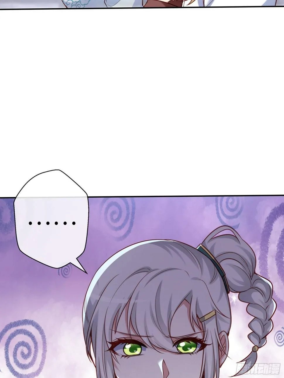 43 逃避 第44页