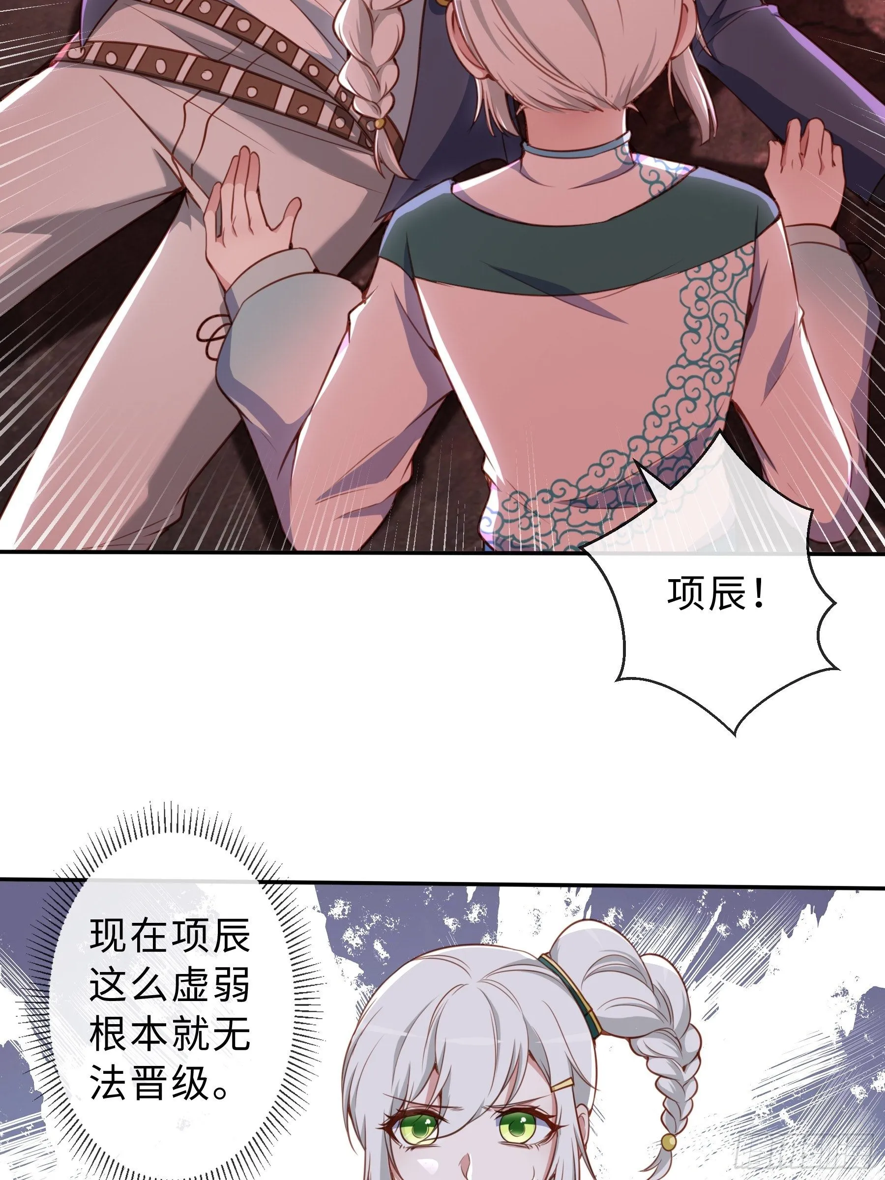 42 分担 第8页