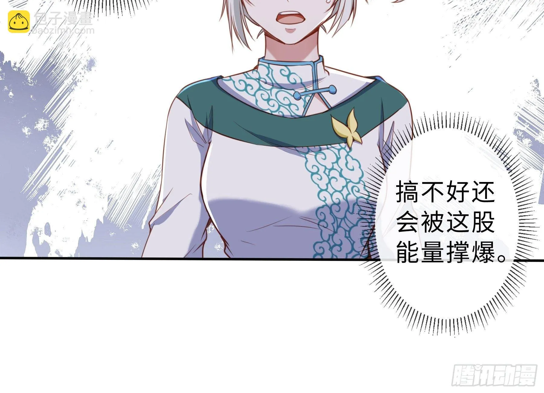 42 分担 第9页