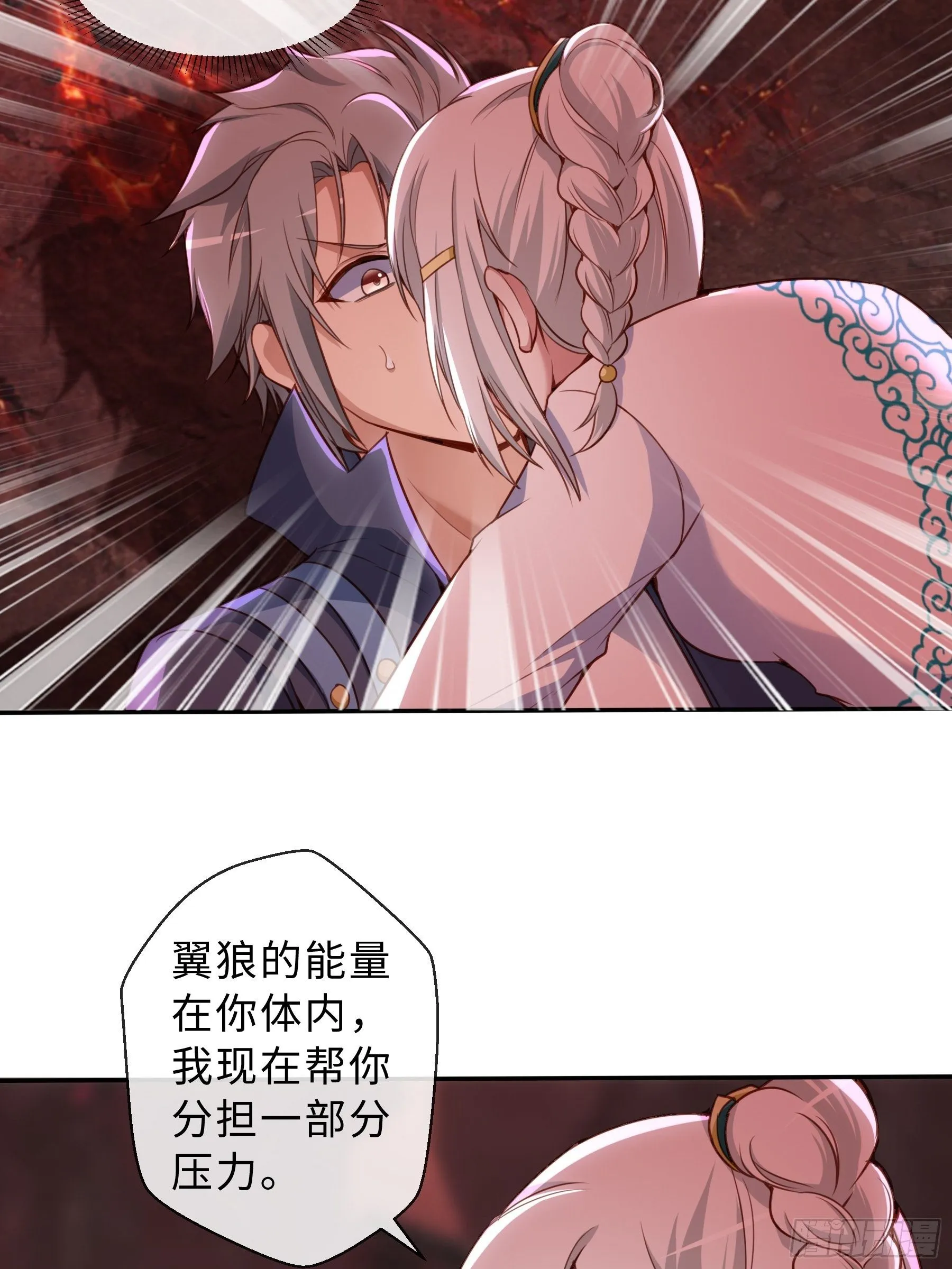 42 分担 第15页