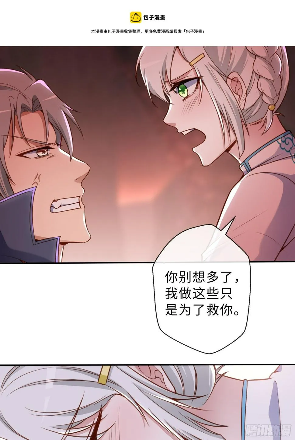 42 分担 第16页