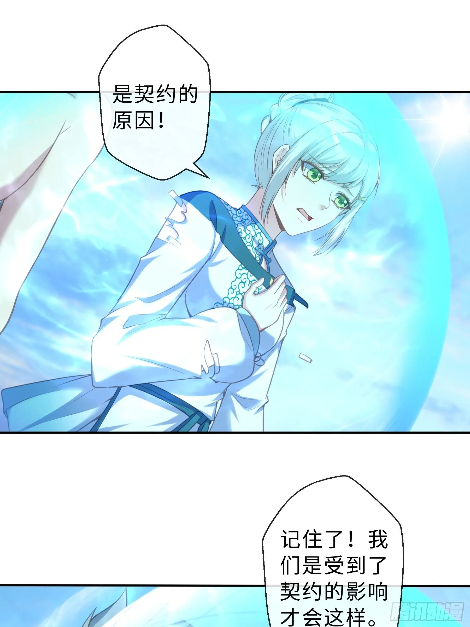42 分担 第34页