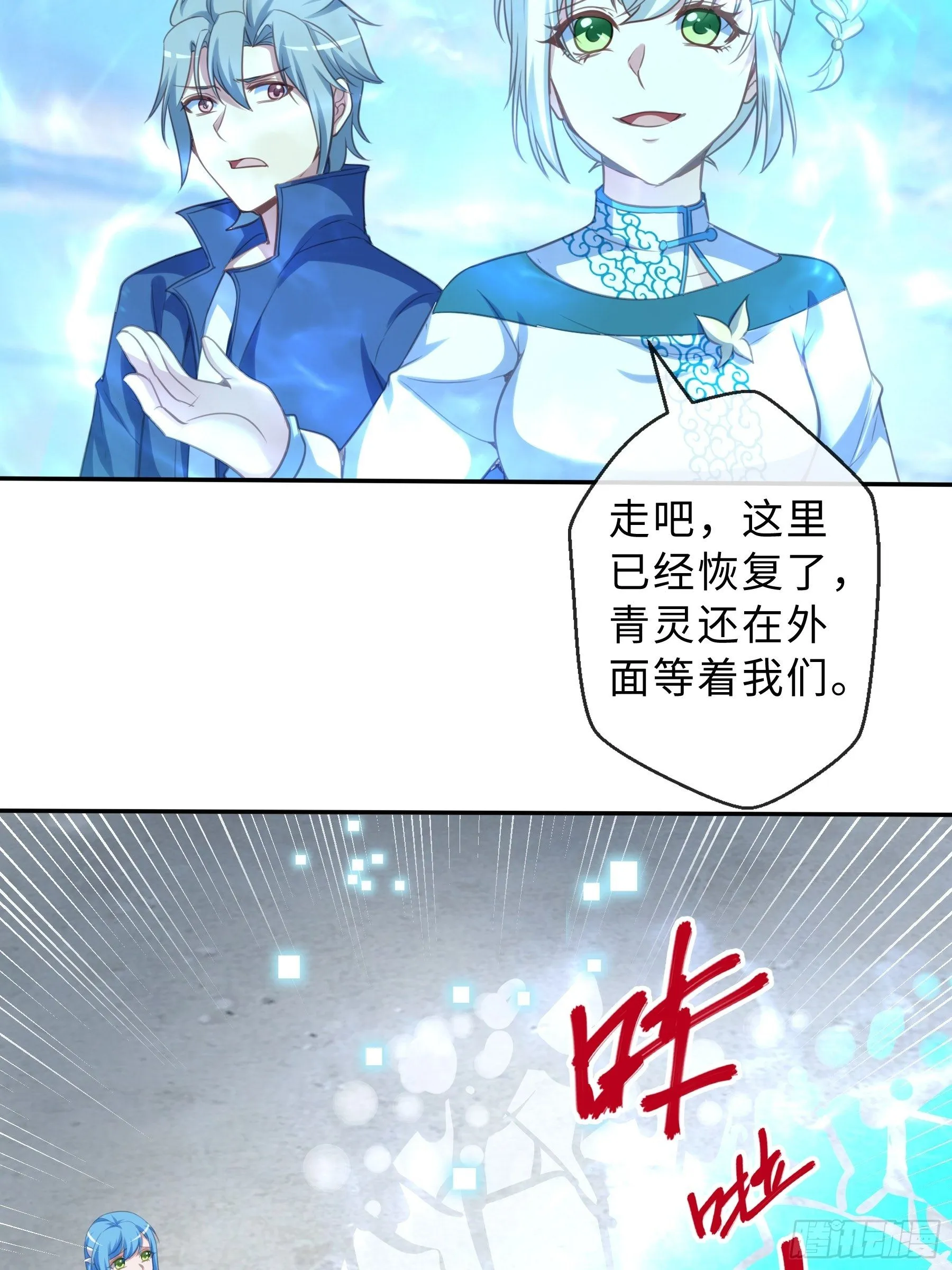 42 分担 第36页