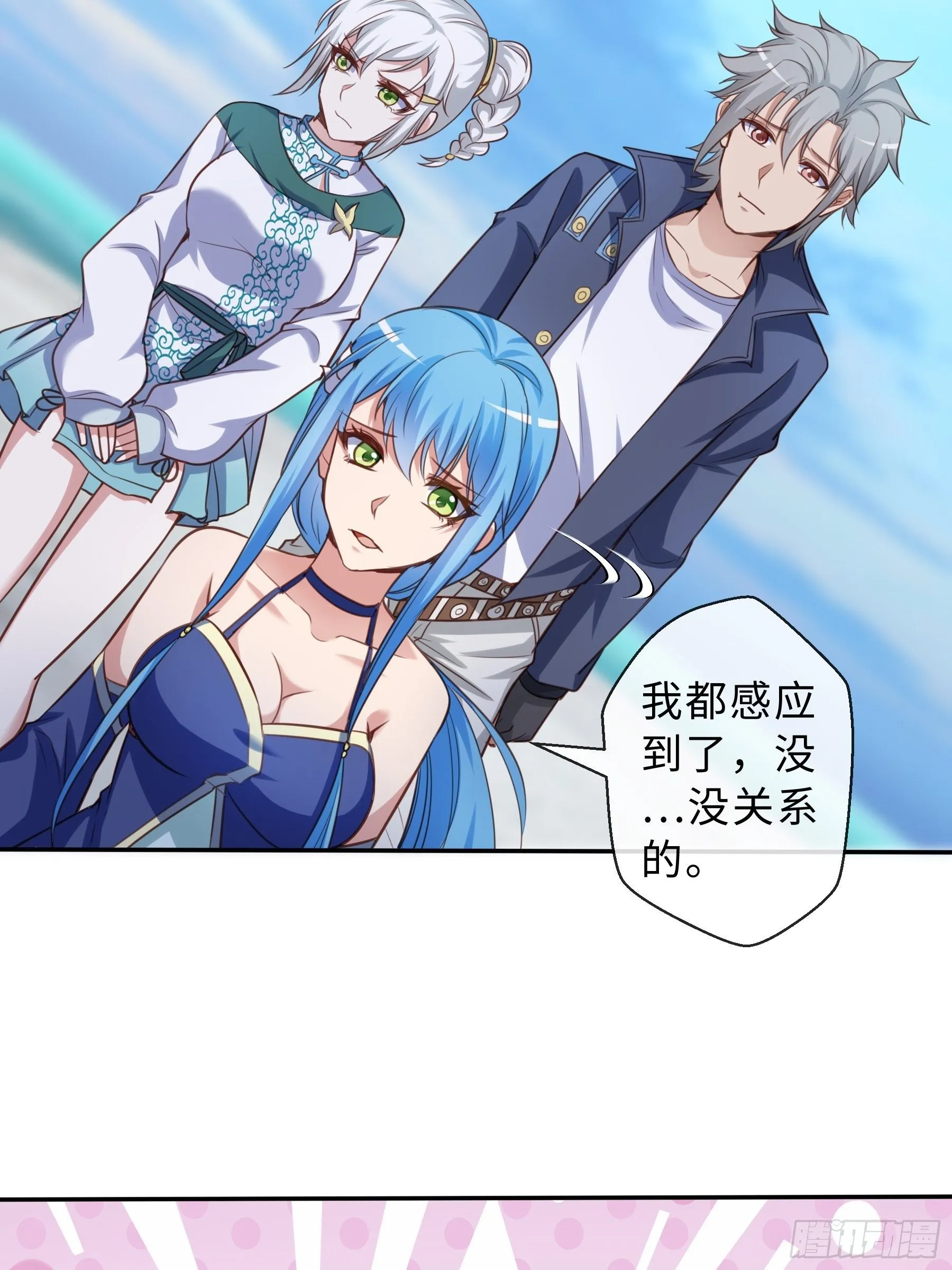 42 分担 第43页