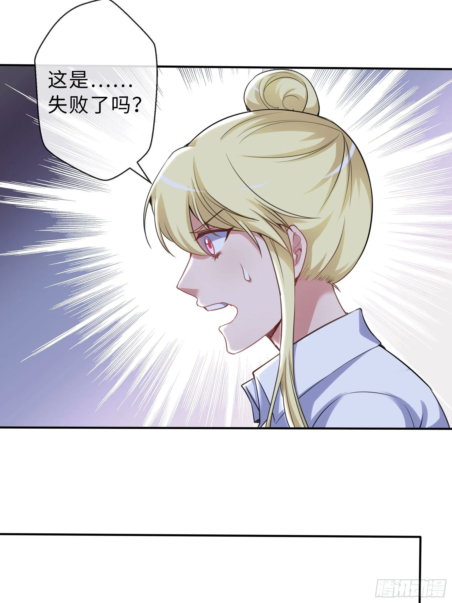 41 对决2 第2页