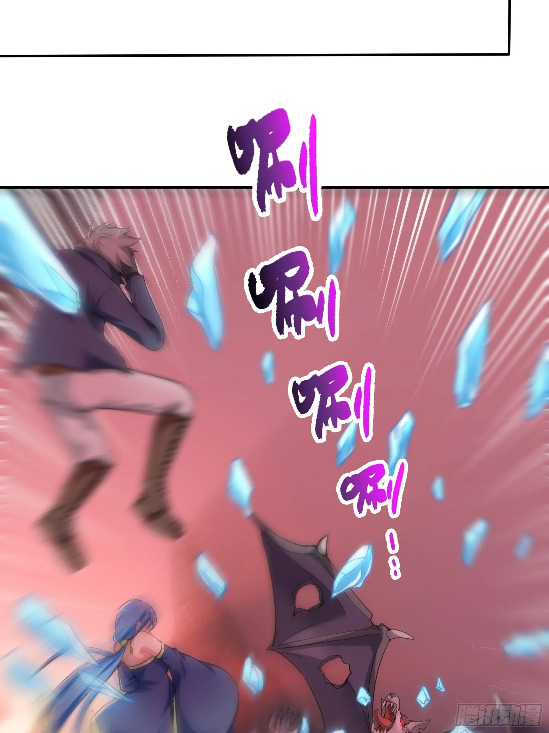41 对决2 第3页