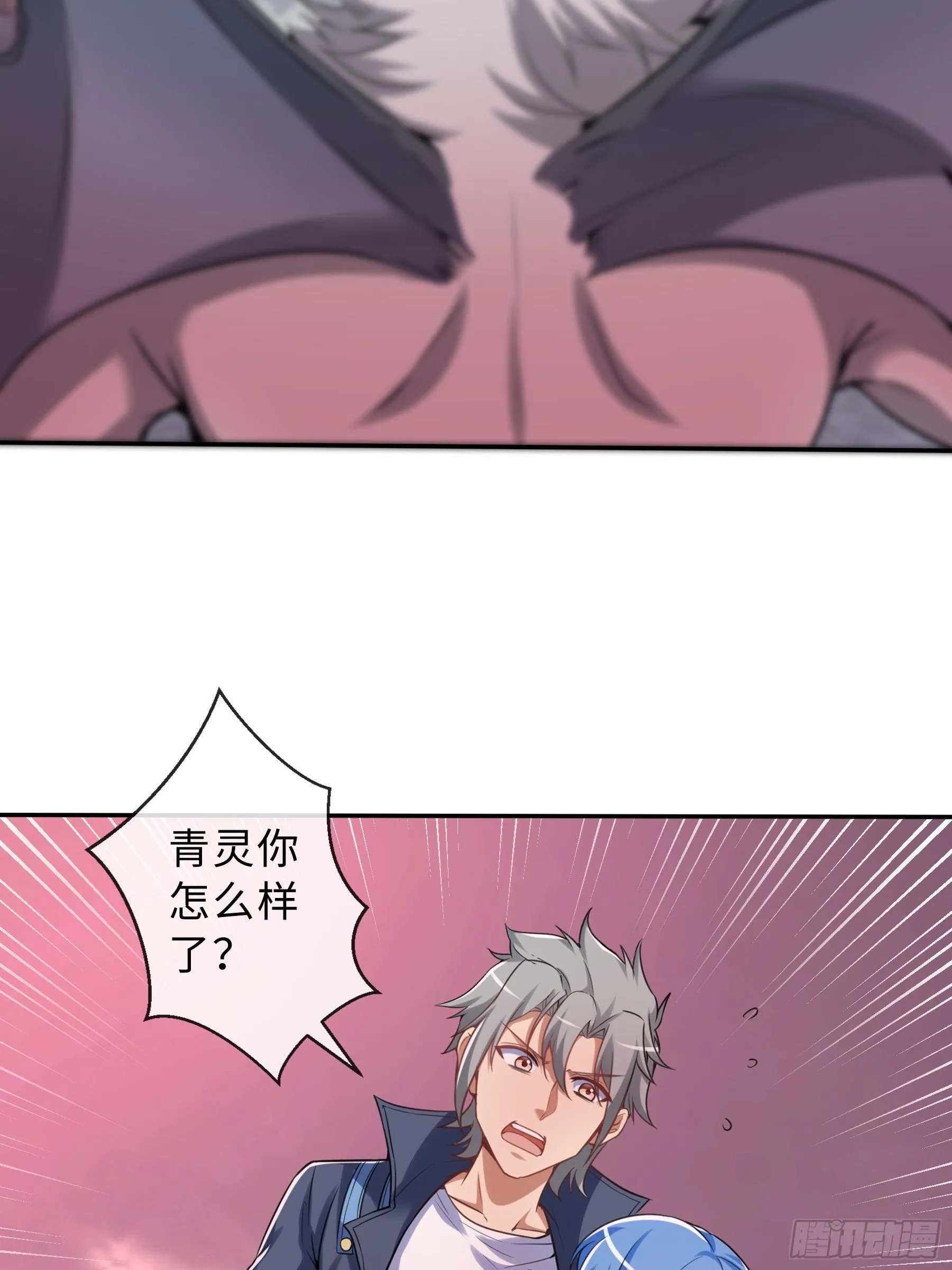 41 对决2 第7页