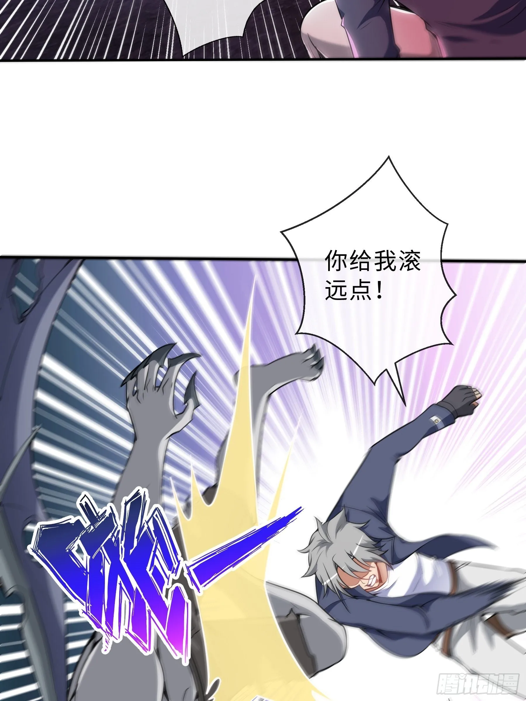 41 对决2 第10页