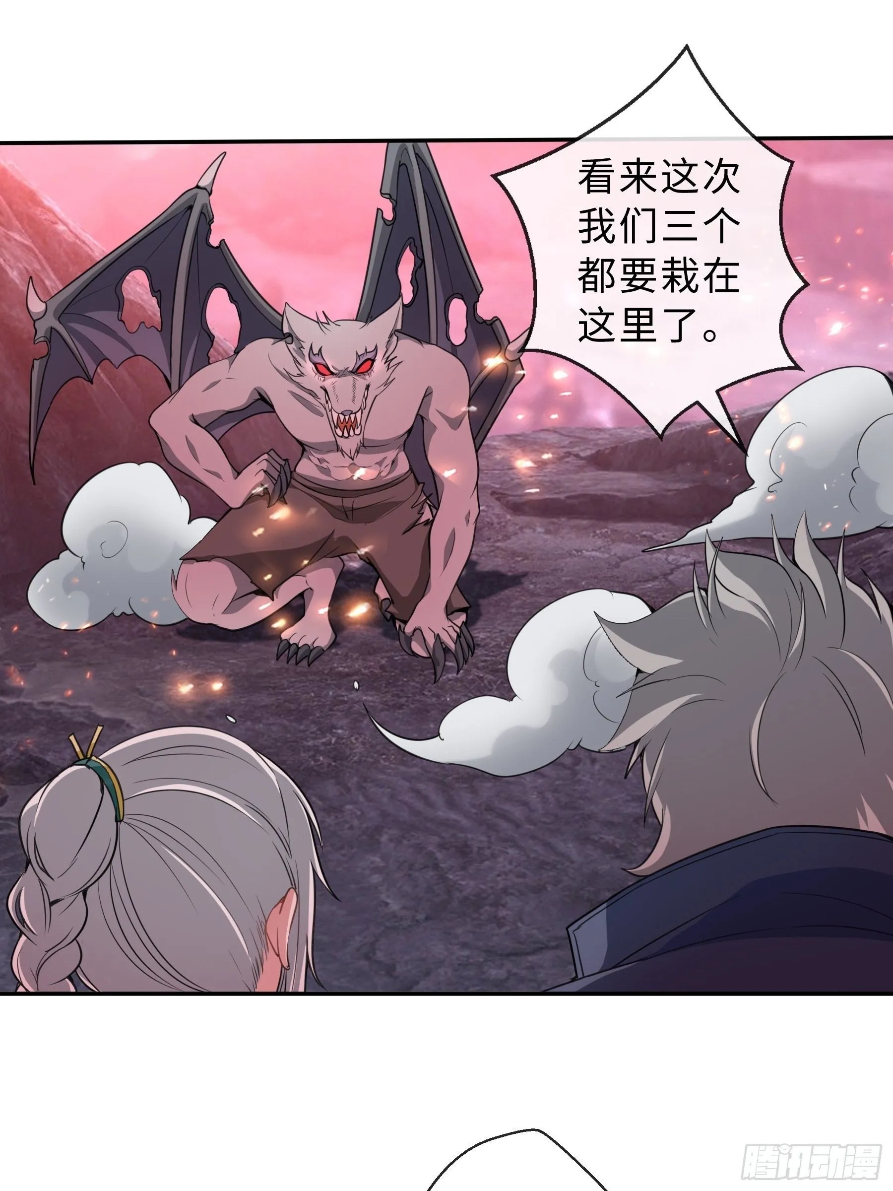 41 对决2 第13页