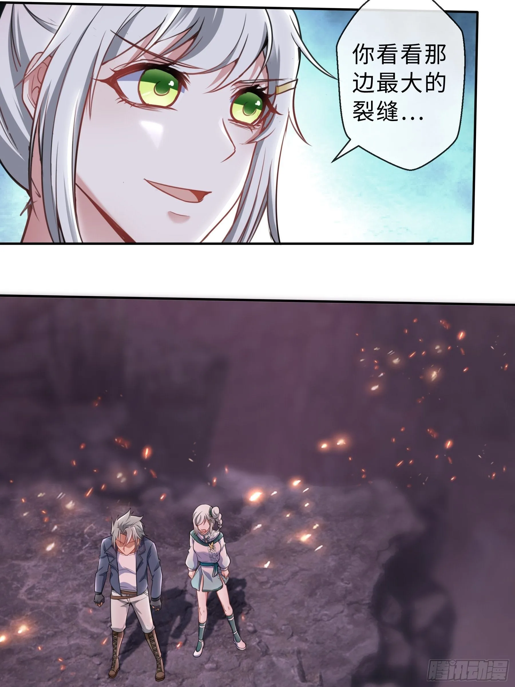 41 对决2 第15页