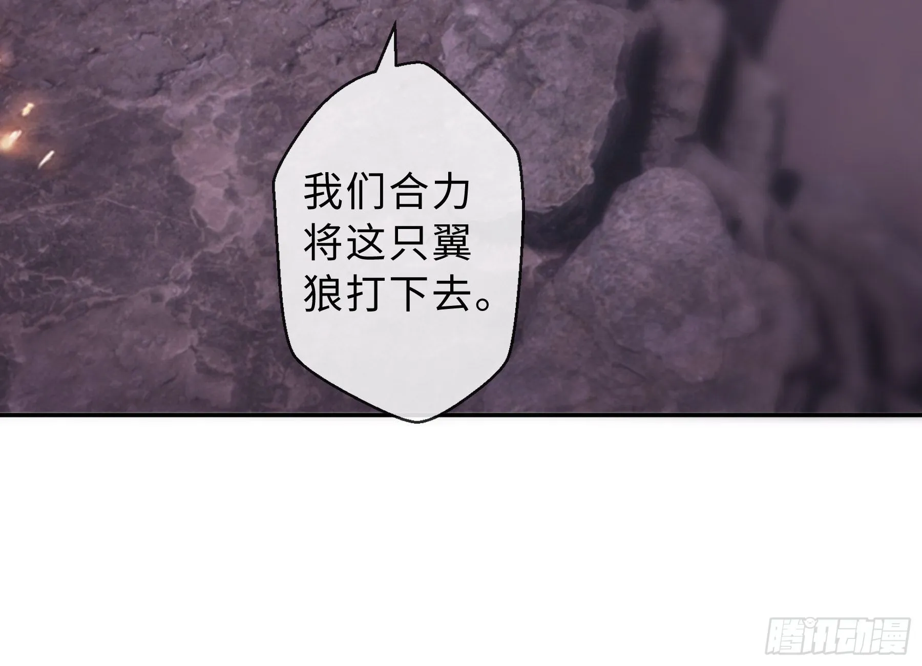 41 对决2 第16页
