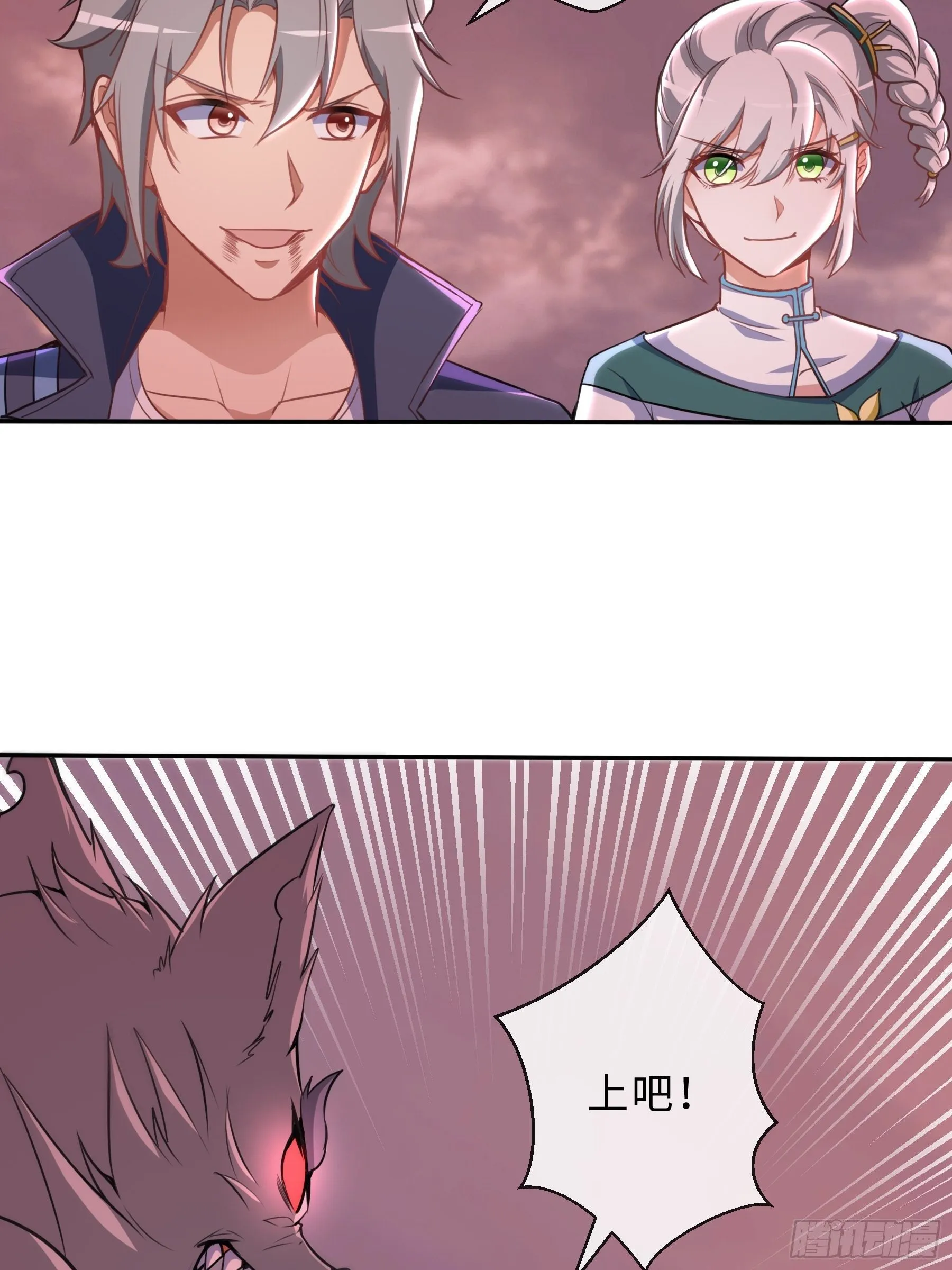 41 对决2 第18页