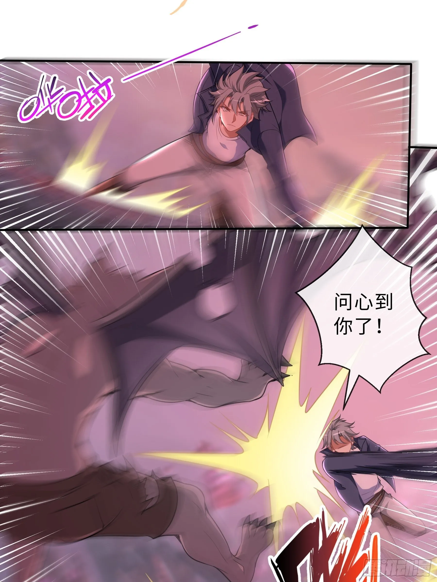 41 对决2 第22页