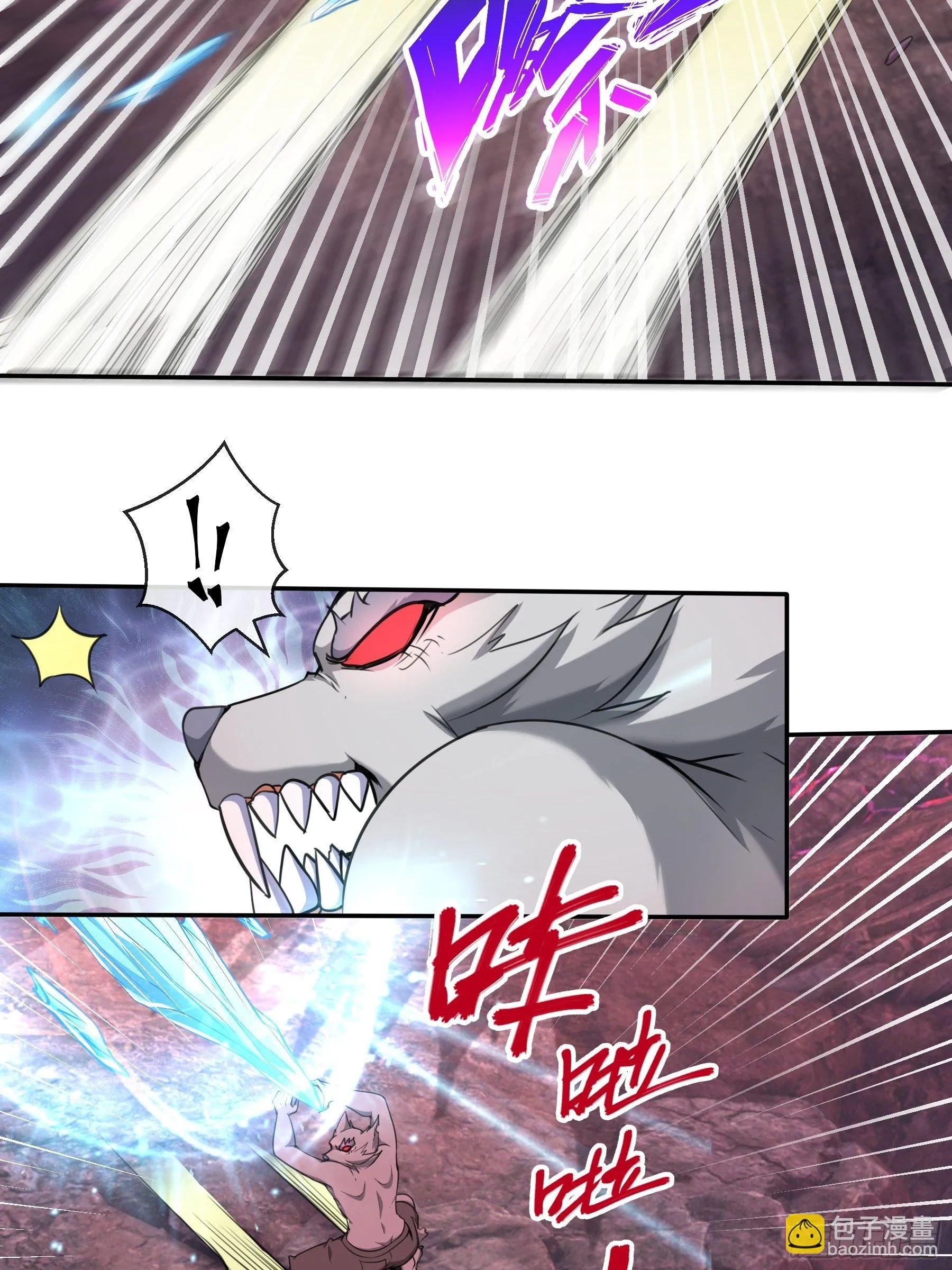 41 对决2 第27页