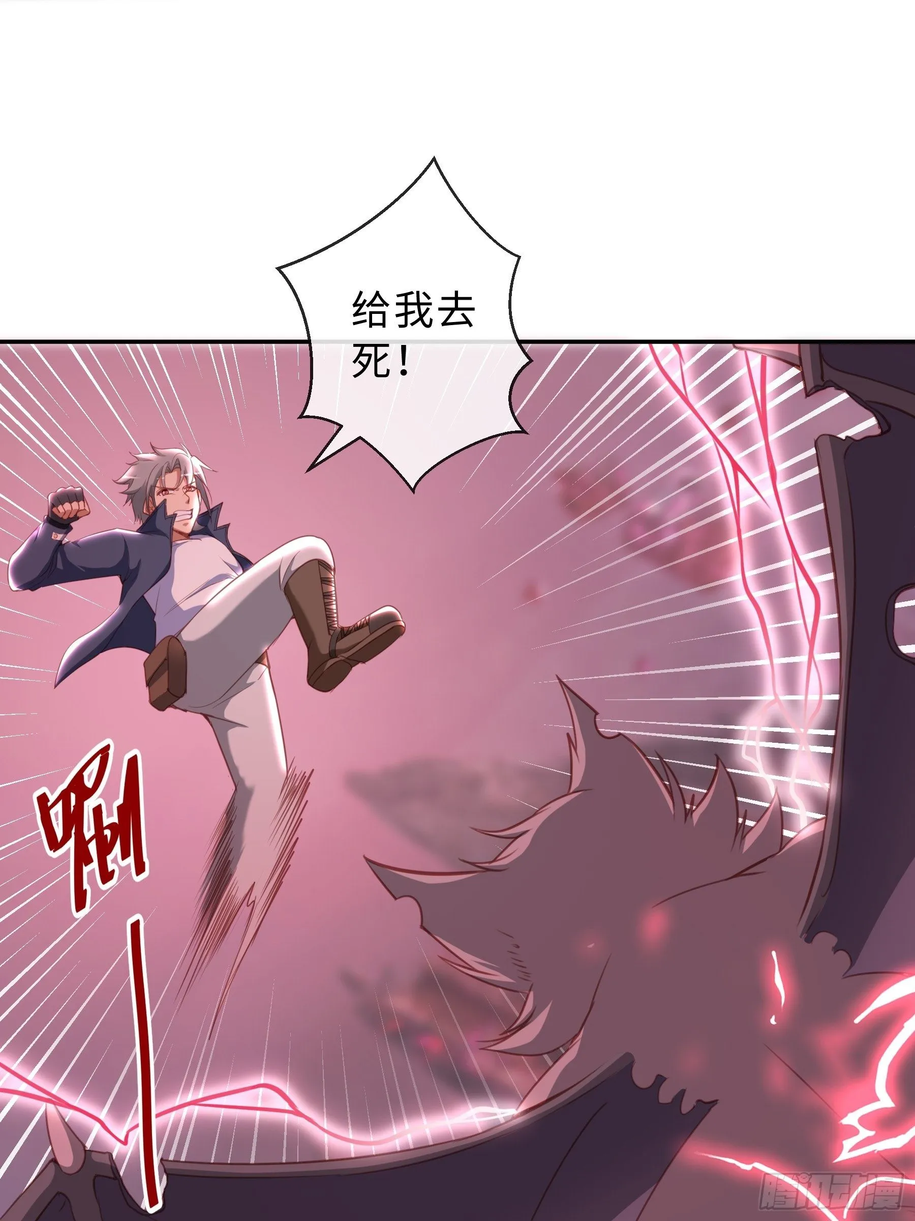 41 对决2 第30页