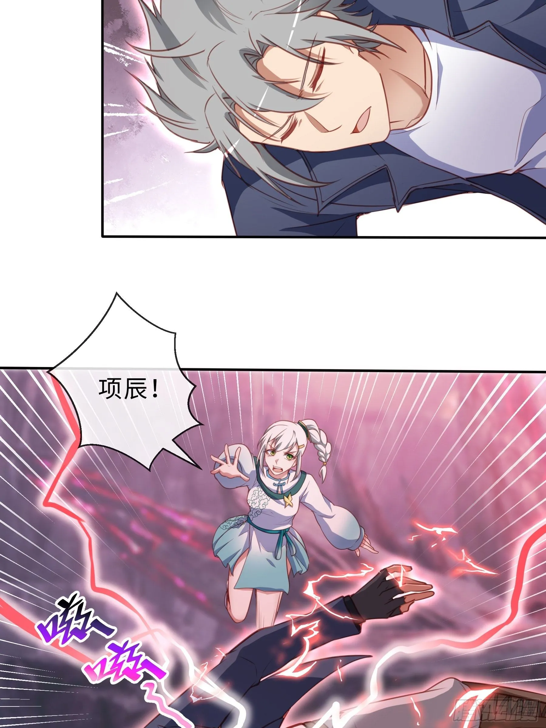 41 对决2 第35页