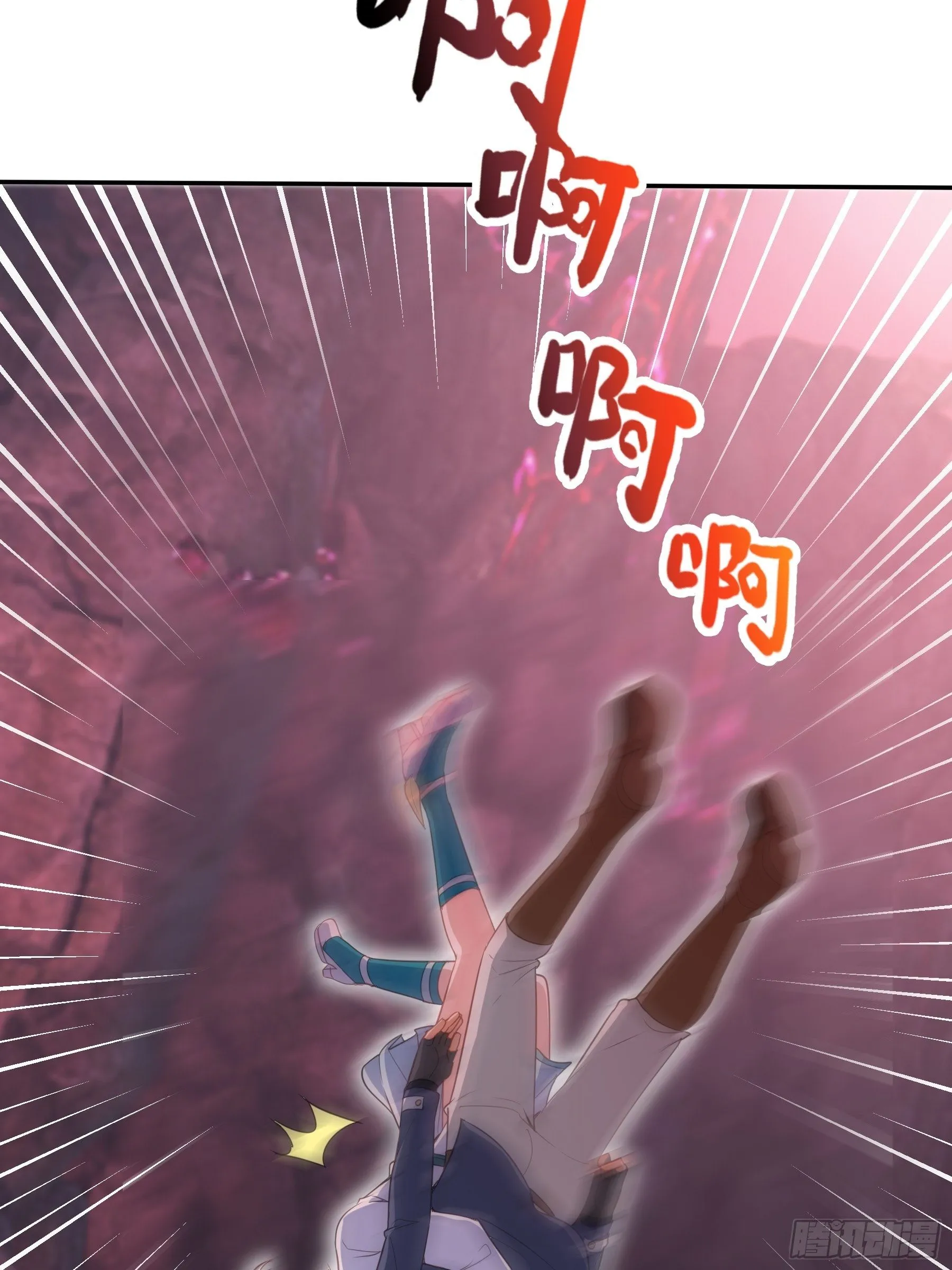 41 对决2 第38页