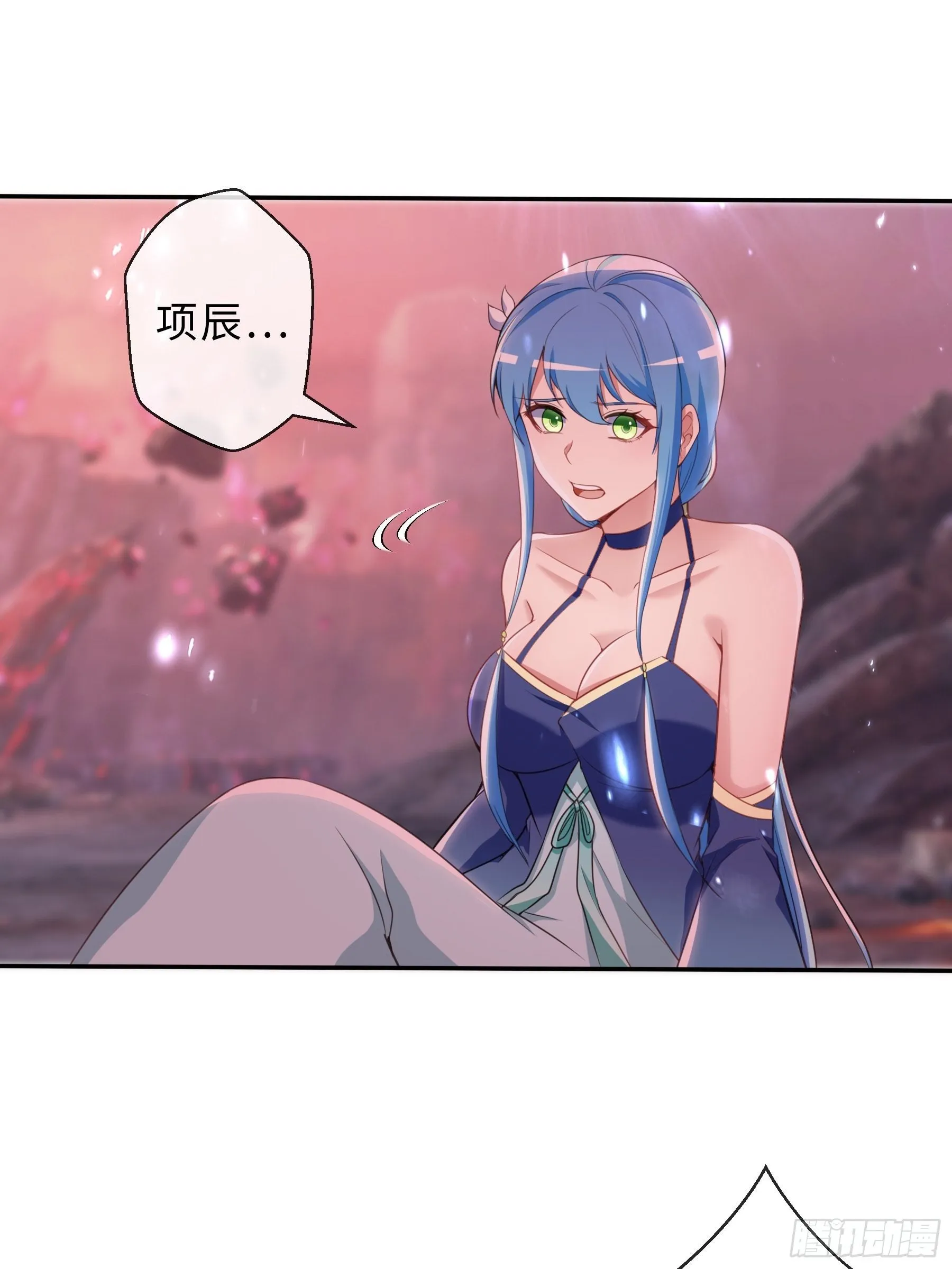 41 对决2 第41页