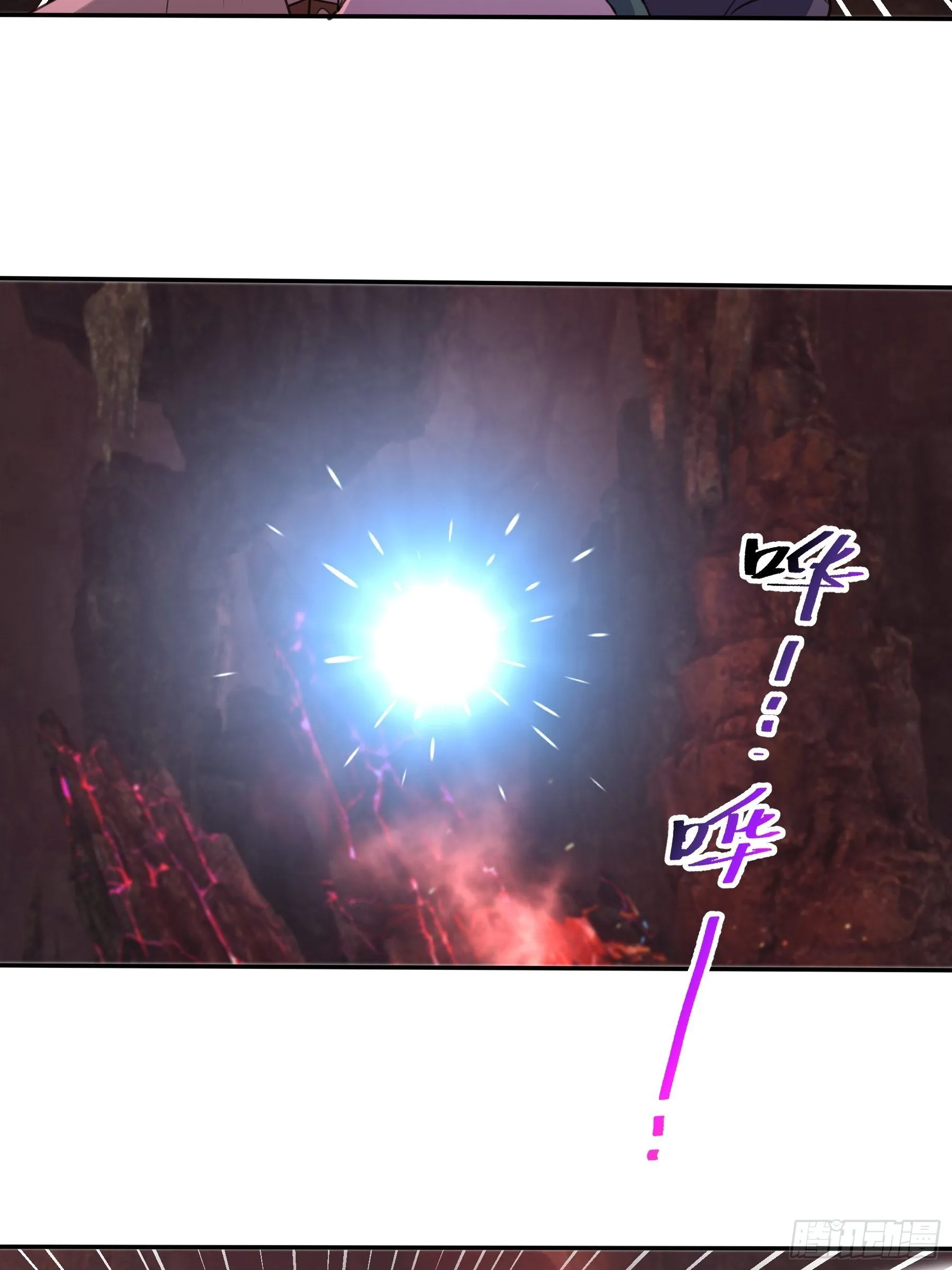 41 对决2 第46页