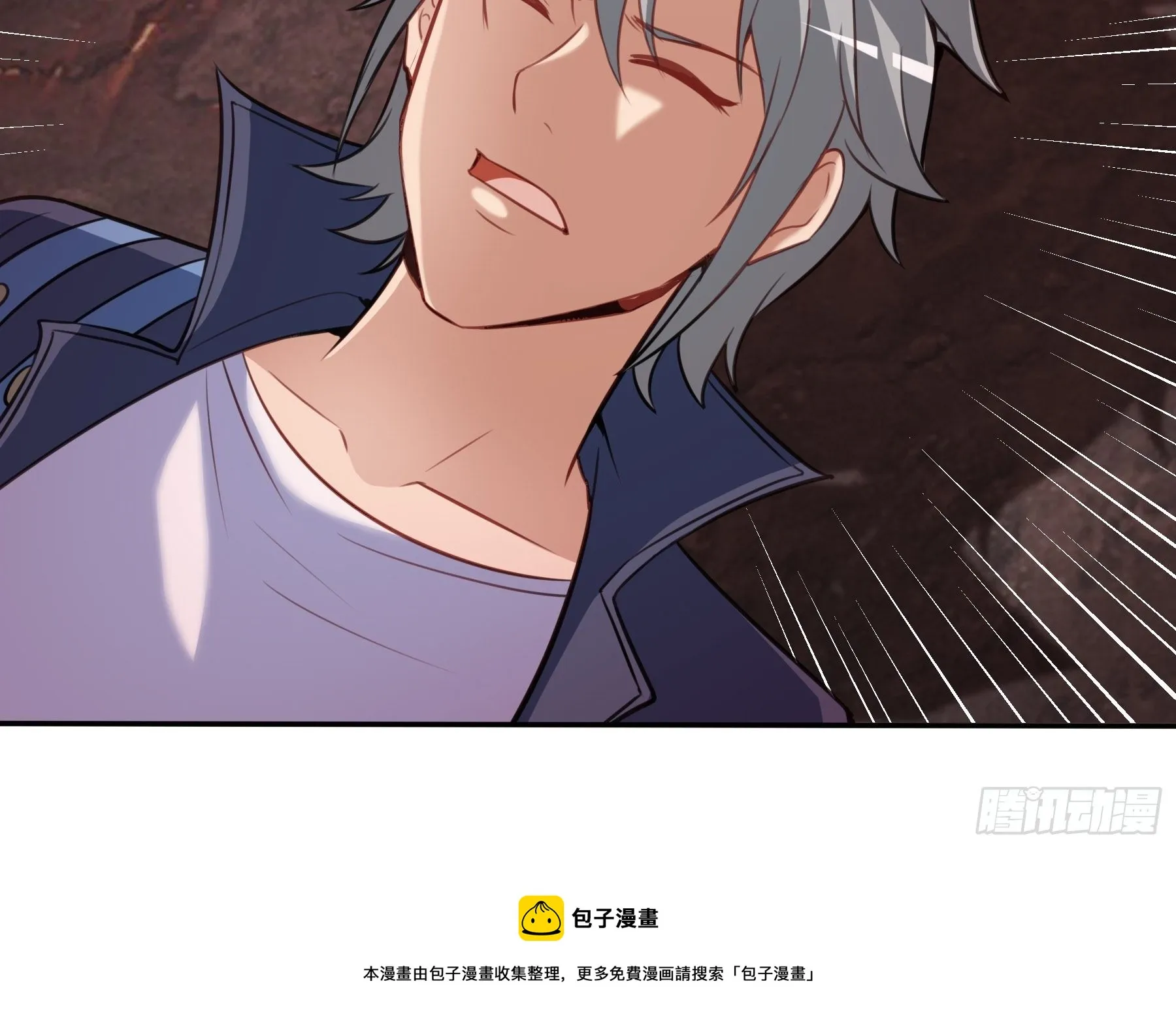 41 对决2 第48页