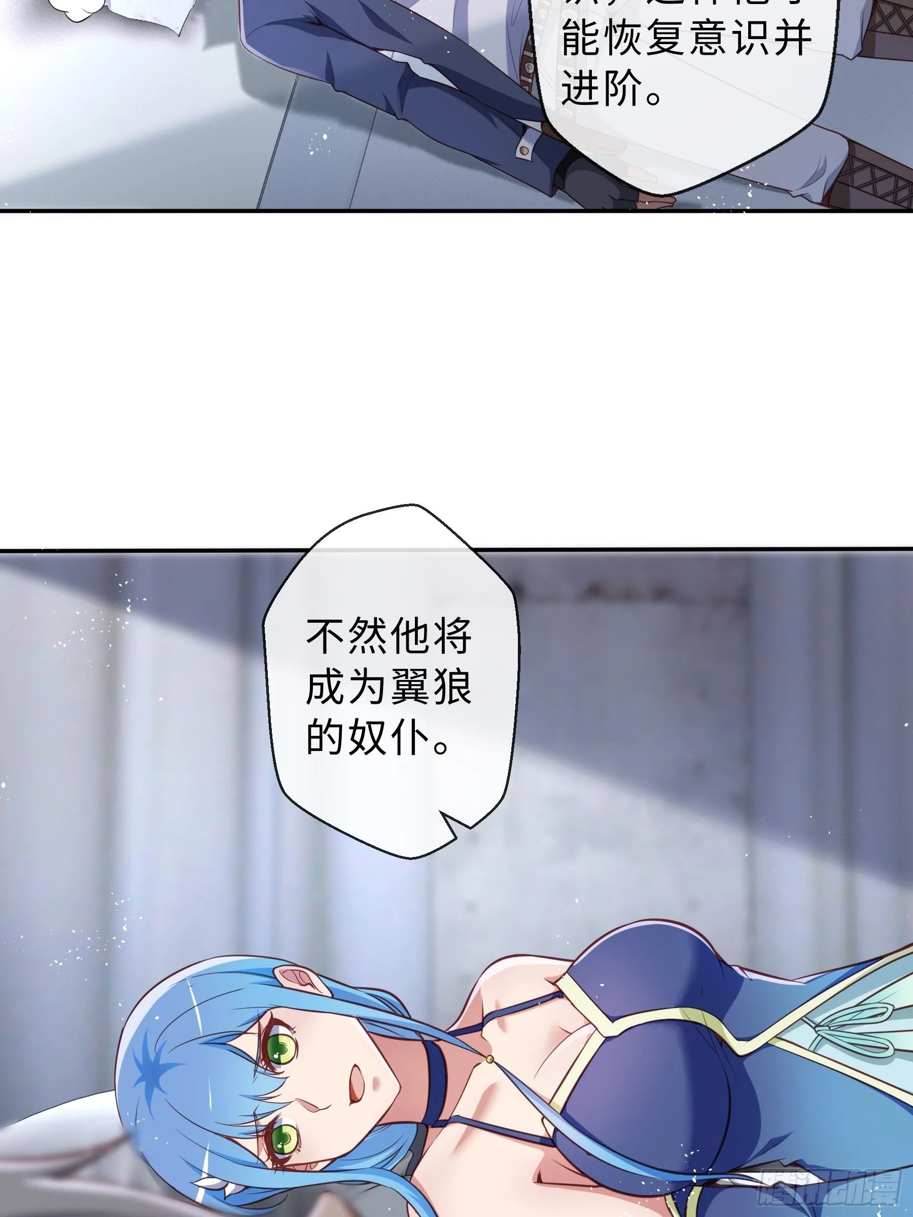 40 对决 第3页
