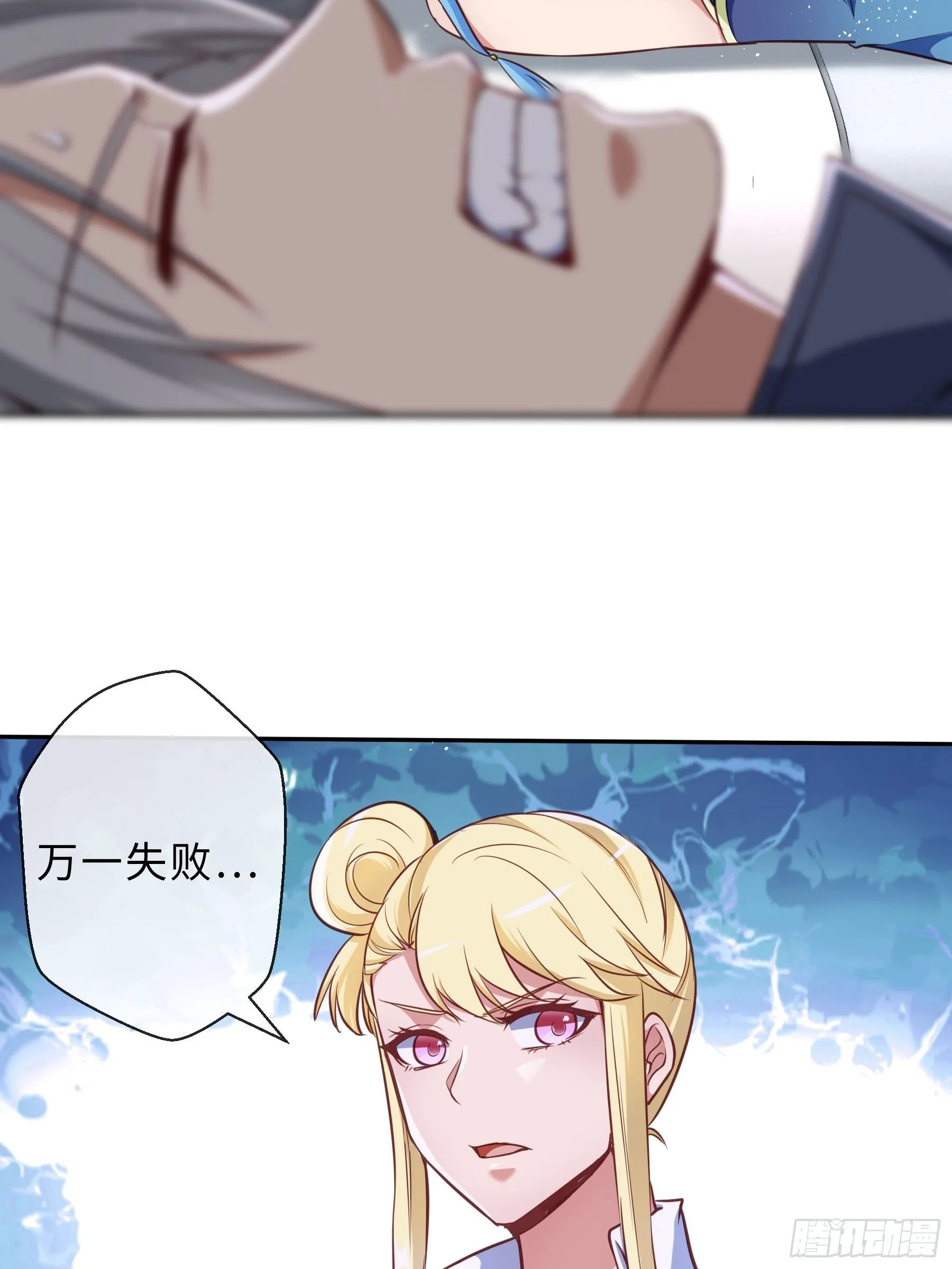 40 对决 第4页
