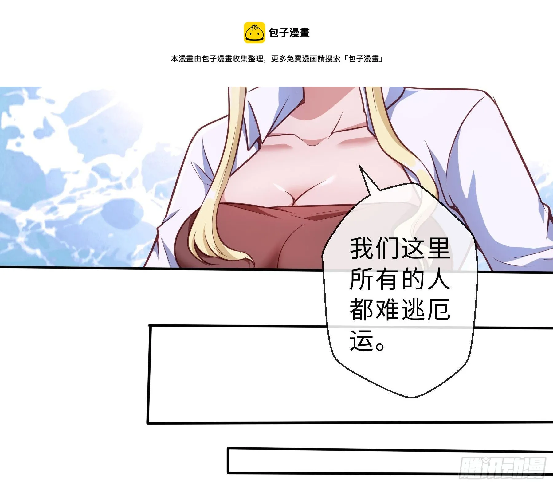 40 对决 第5页