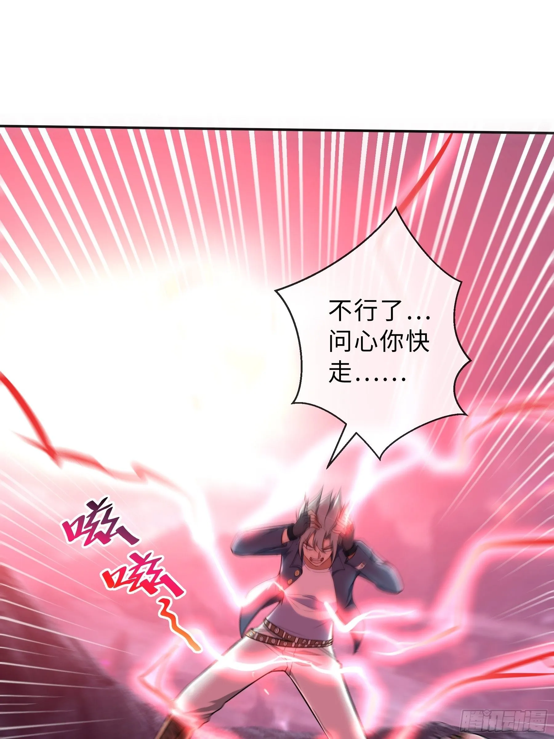 40 对决 第10页