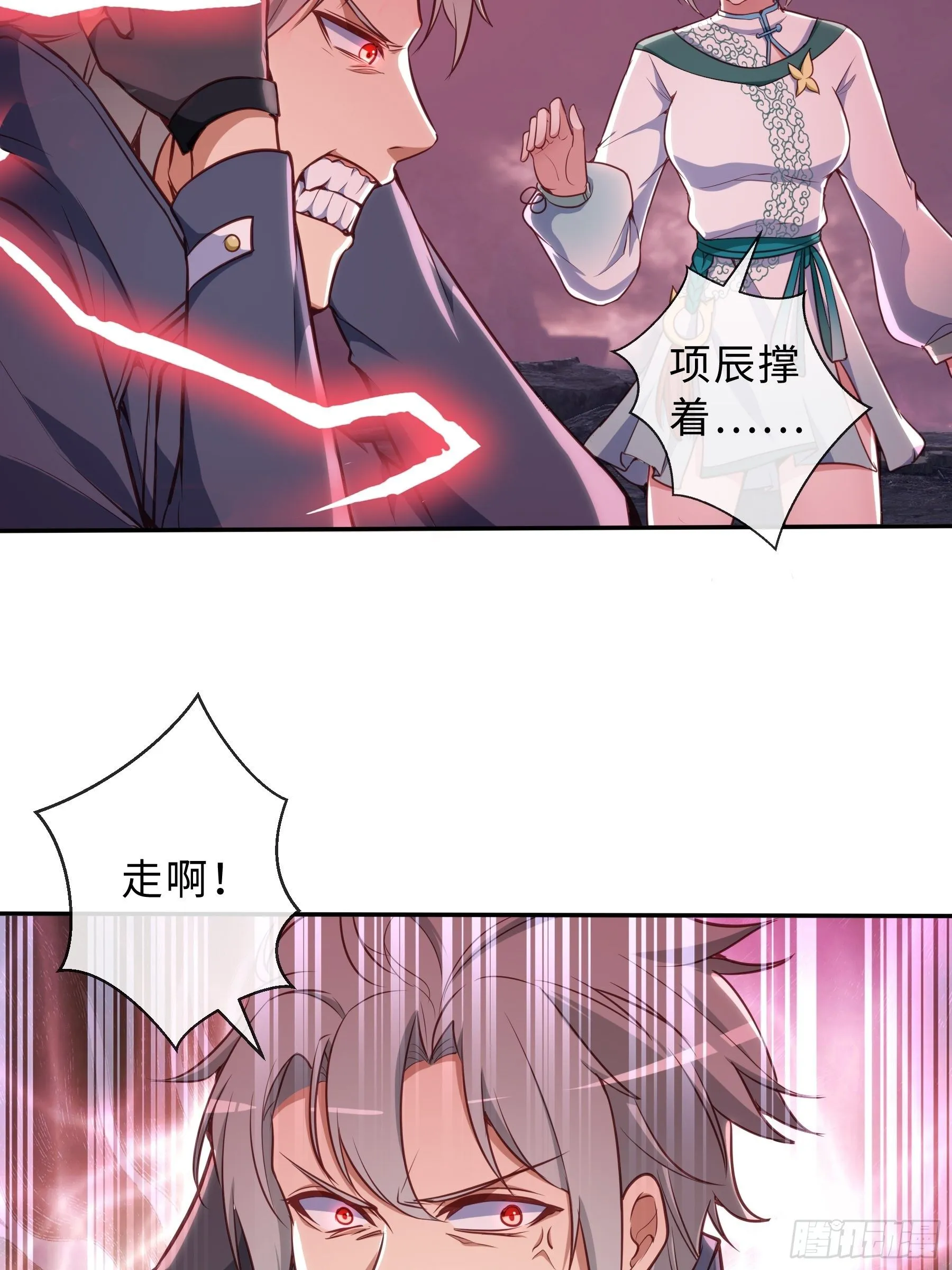 40 对决 第12页
