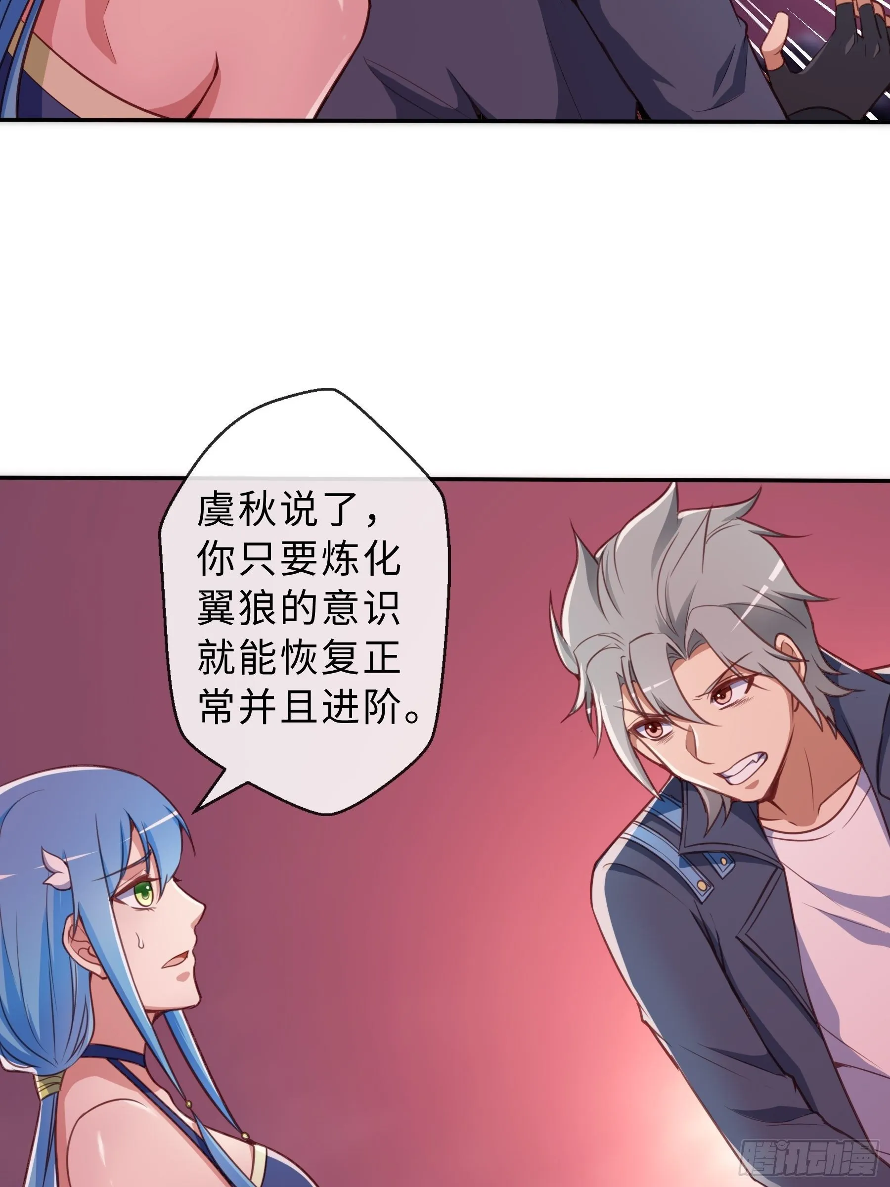 40 对决 第16页