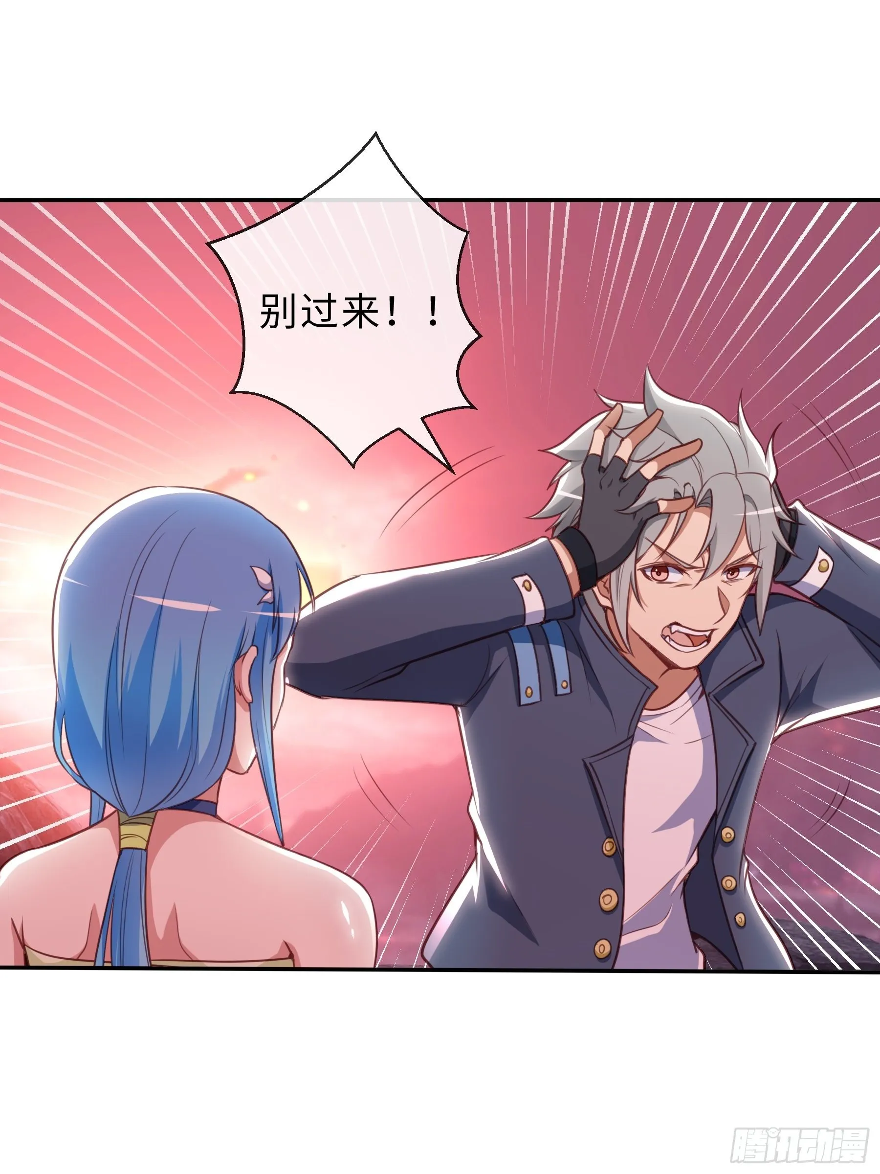 40 对决 第18页