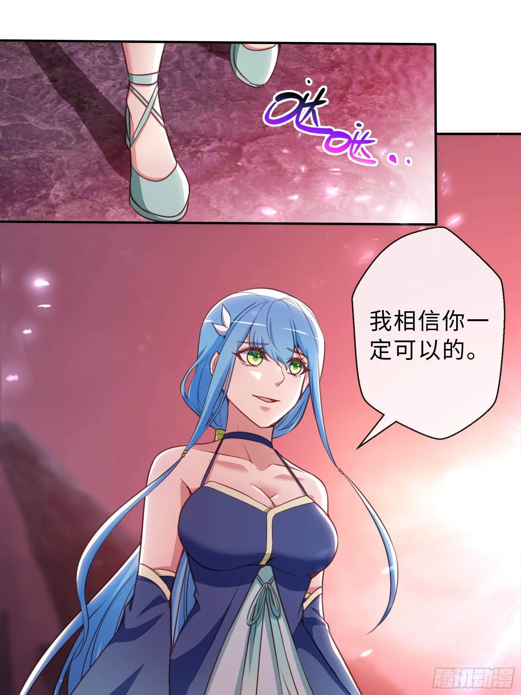 40 对决 第19页