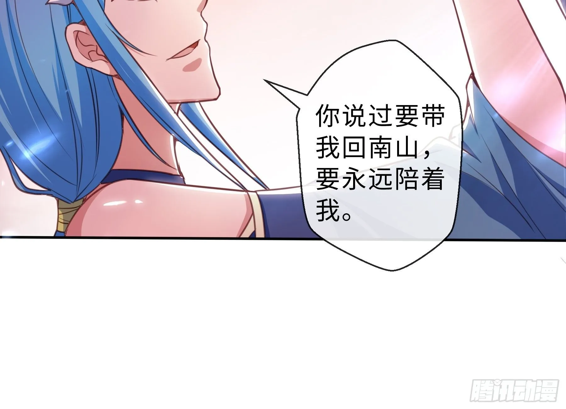 40 对决 第21页