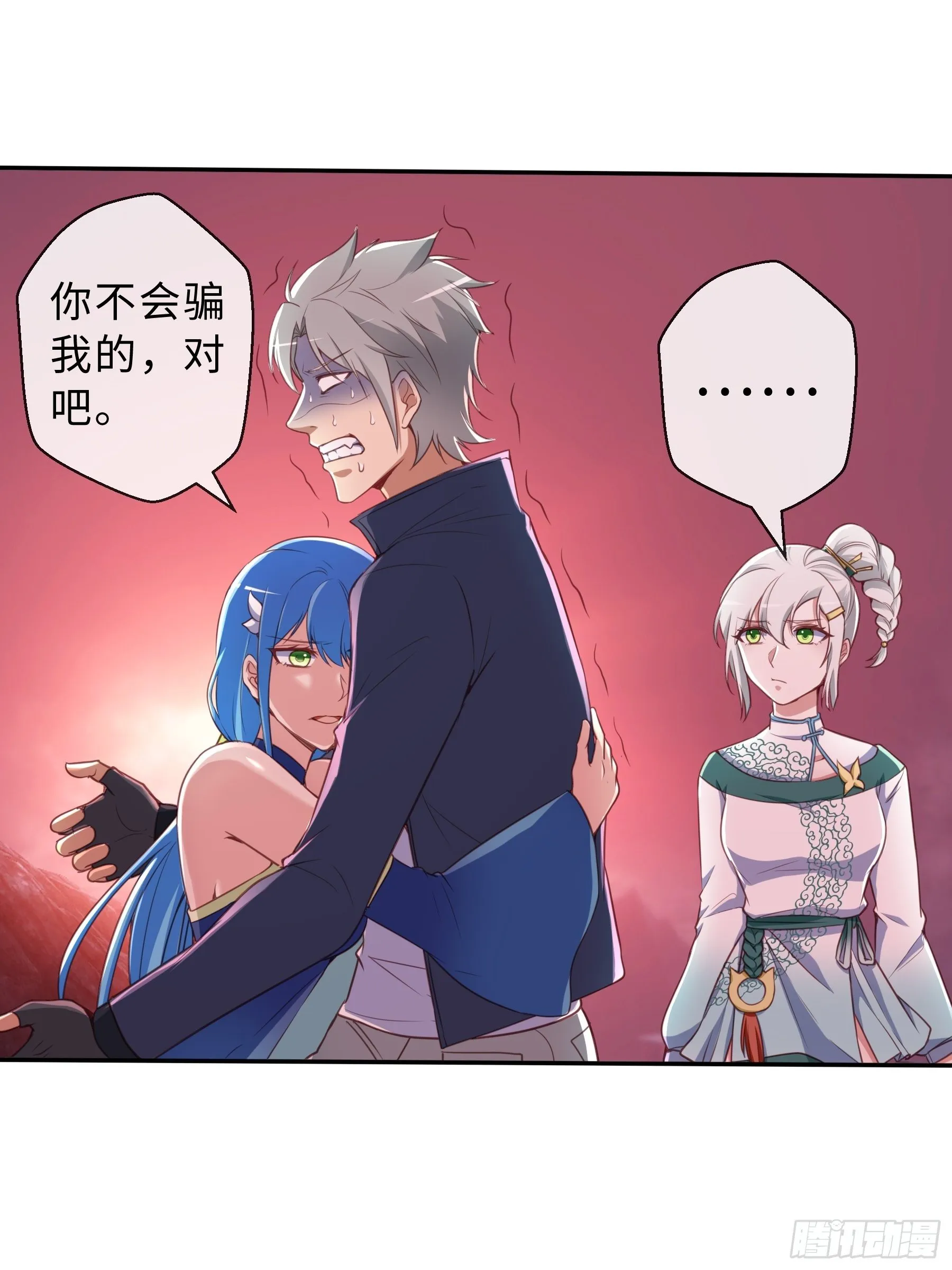 40 对决 第22页