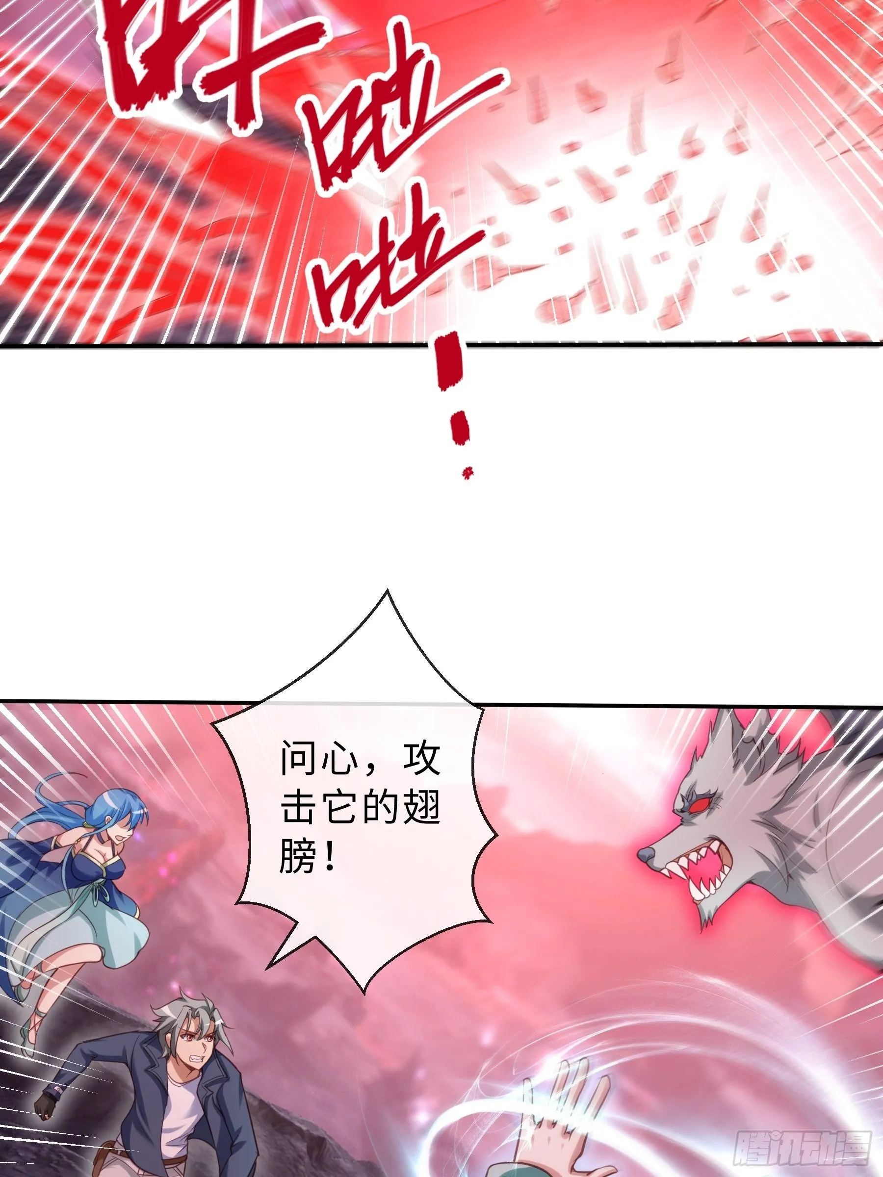 40 对决 第35页