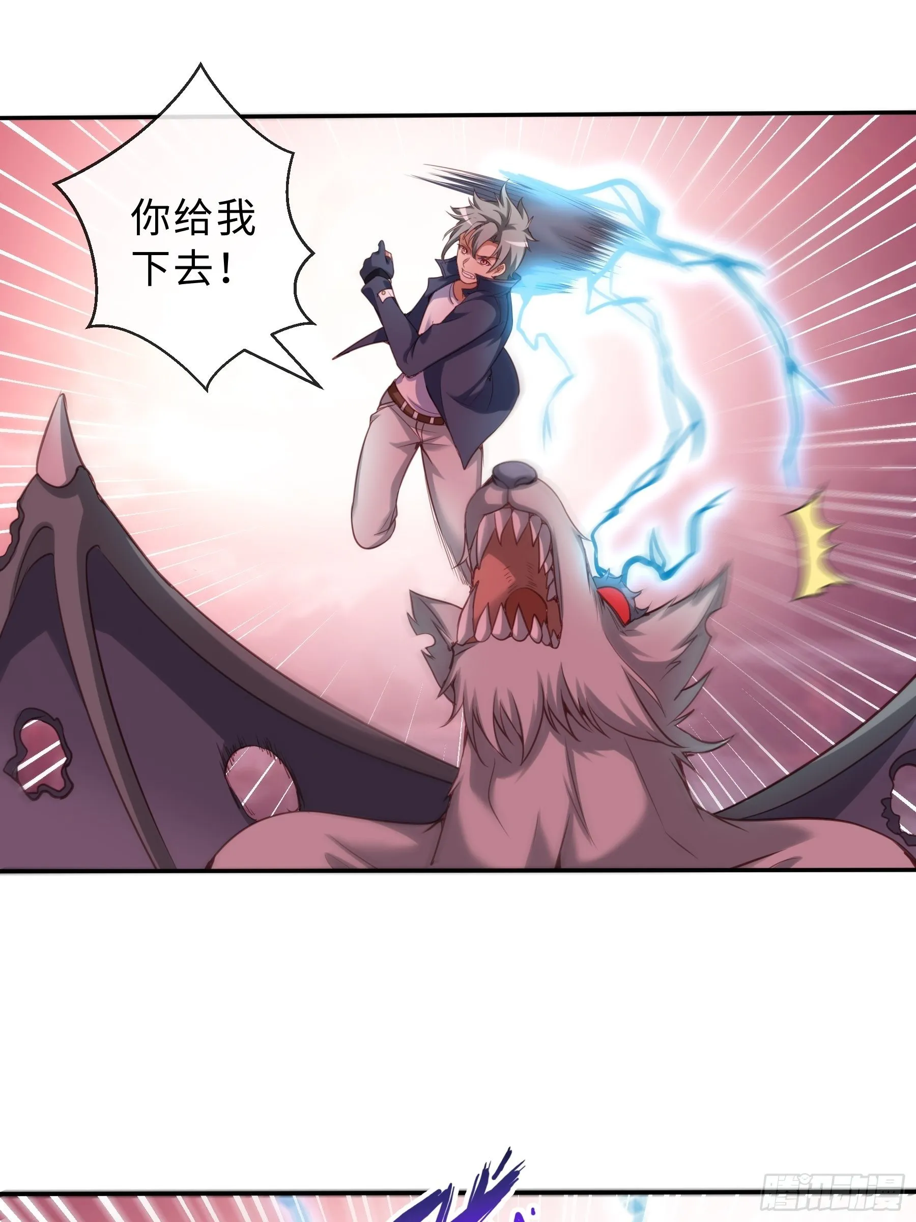 40 对决 第42页