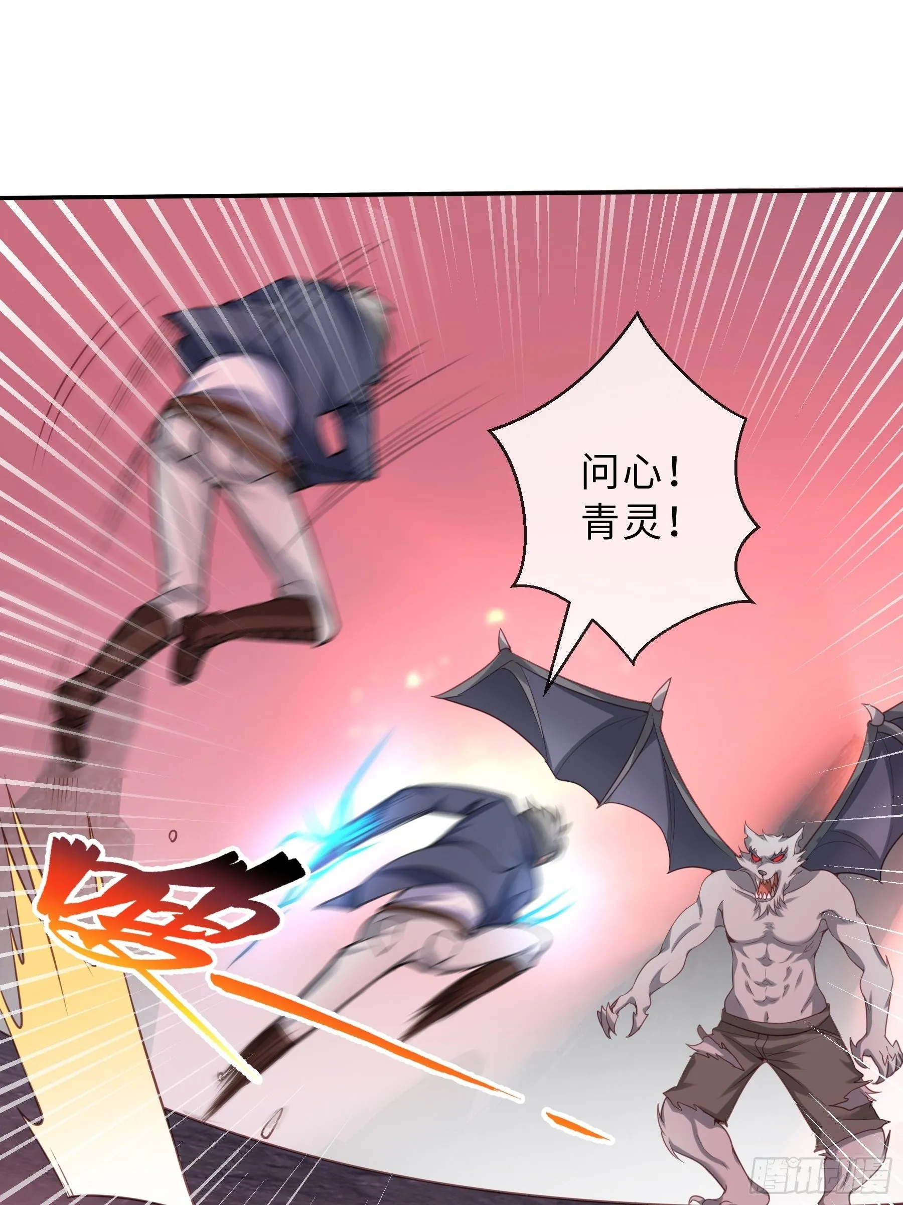40 对决 第47页