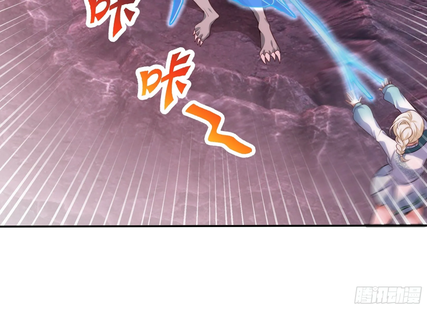 40 对决 第49页