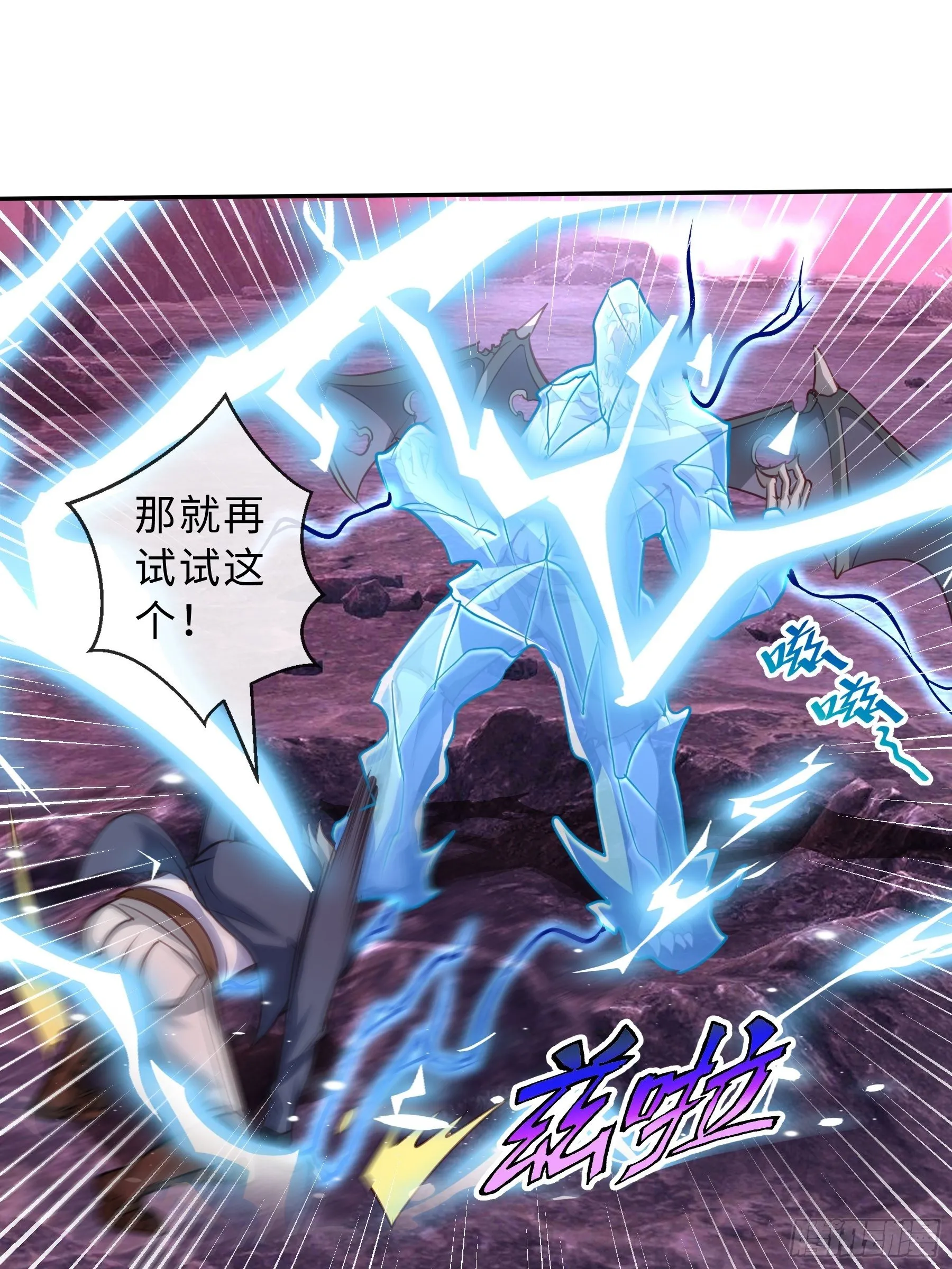 40 对决 第50页
