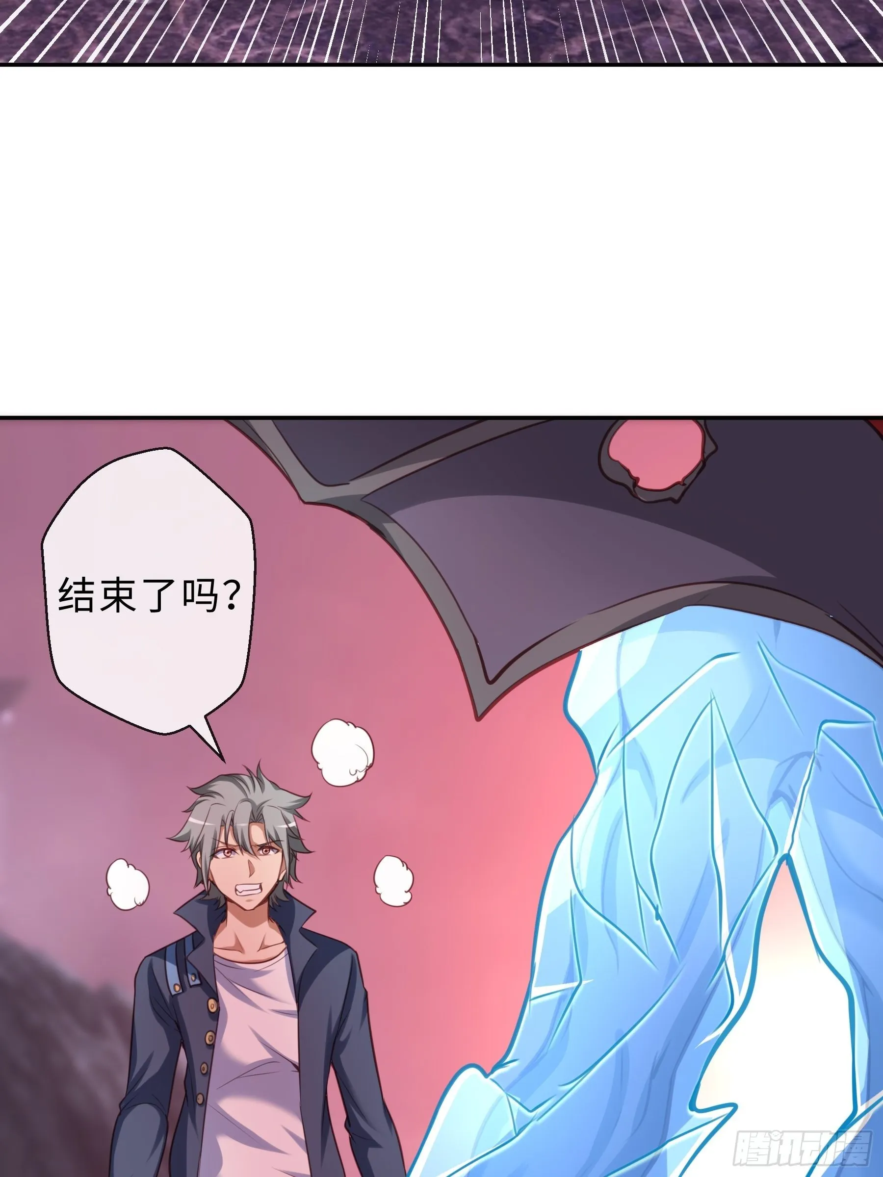 40 对决 第51页