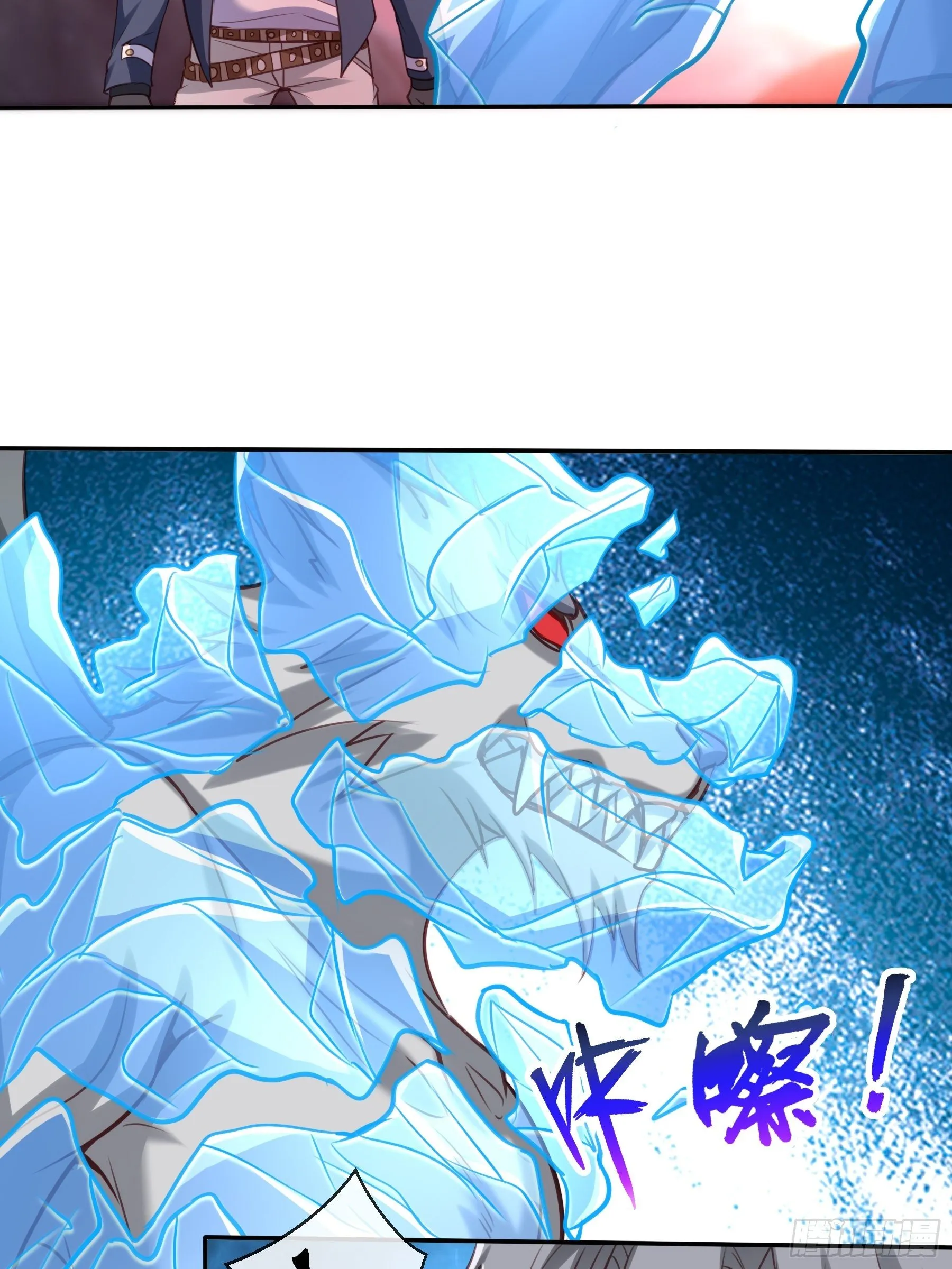 40 对决 第52页